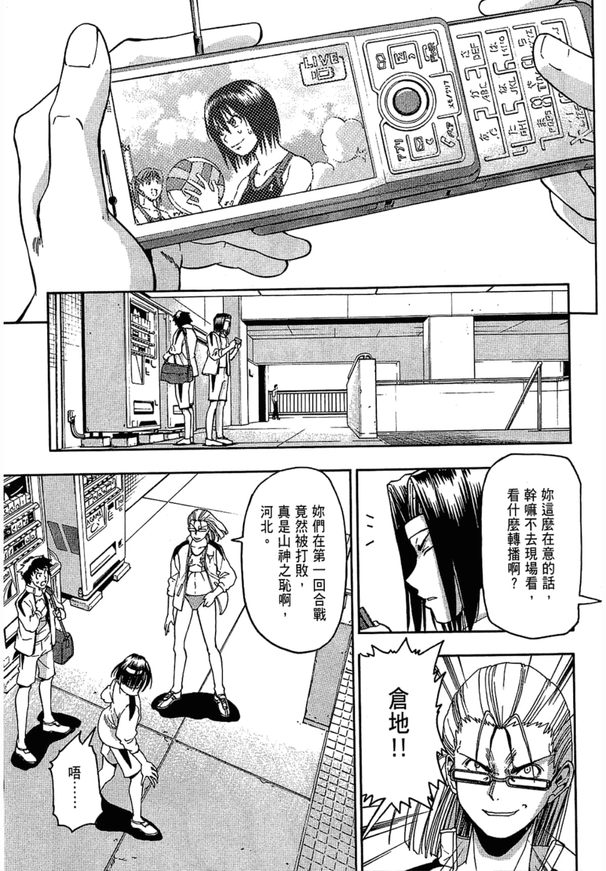Page 153