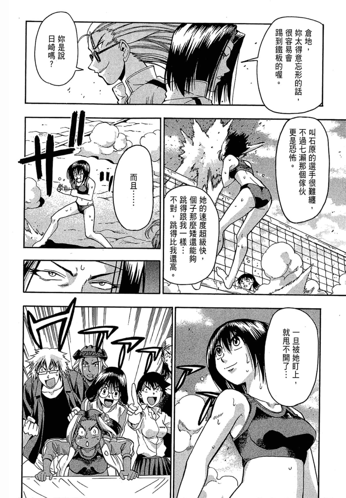 Page 154