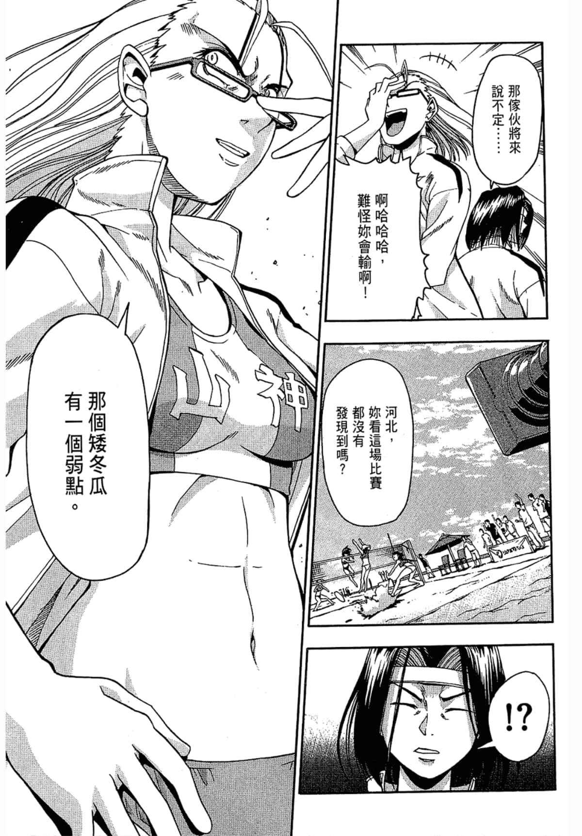 Page 155