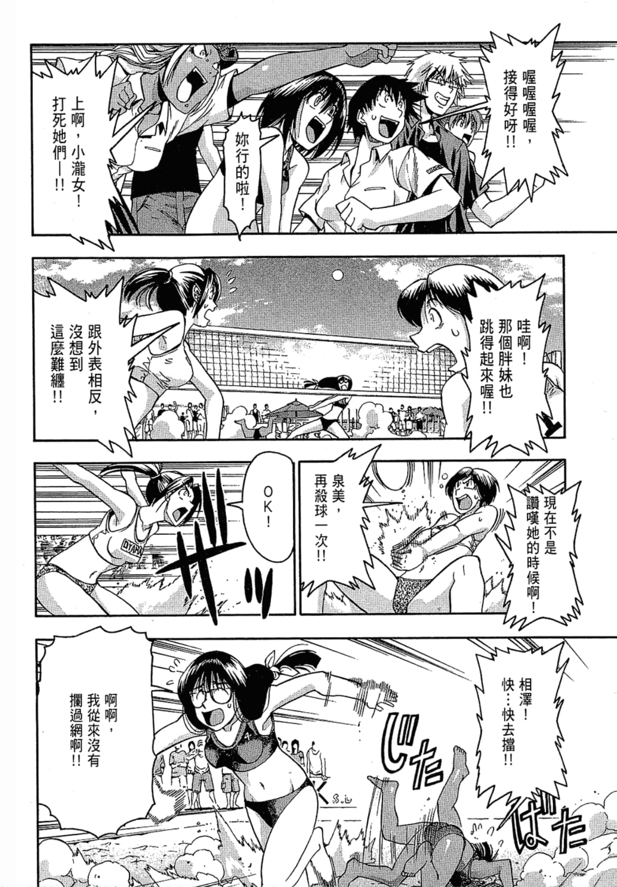 Page 162