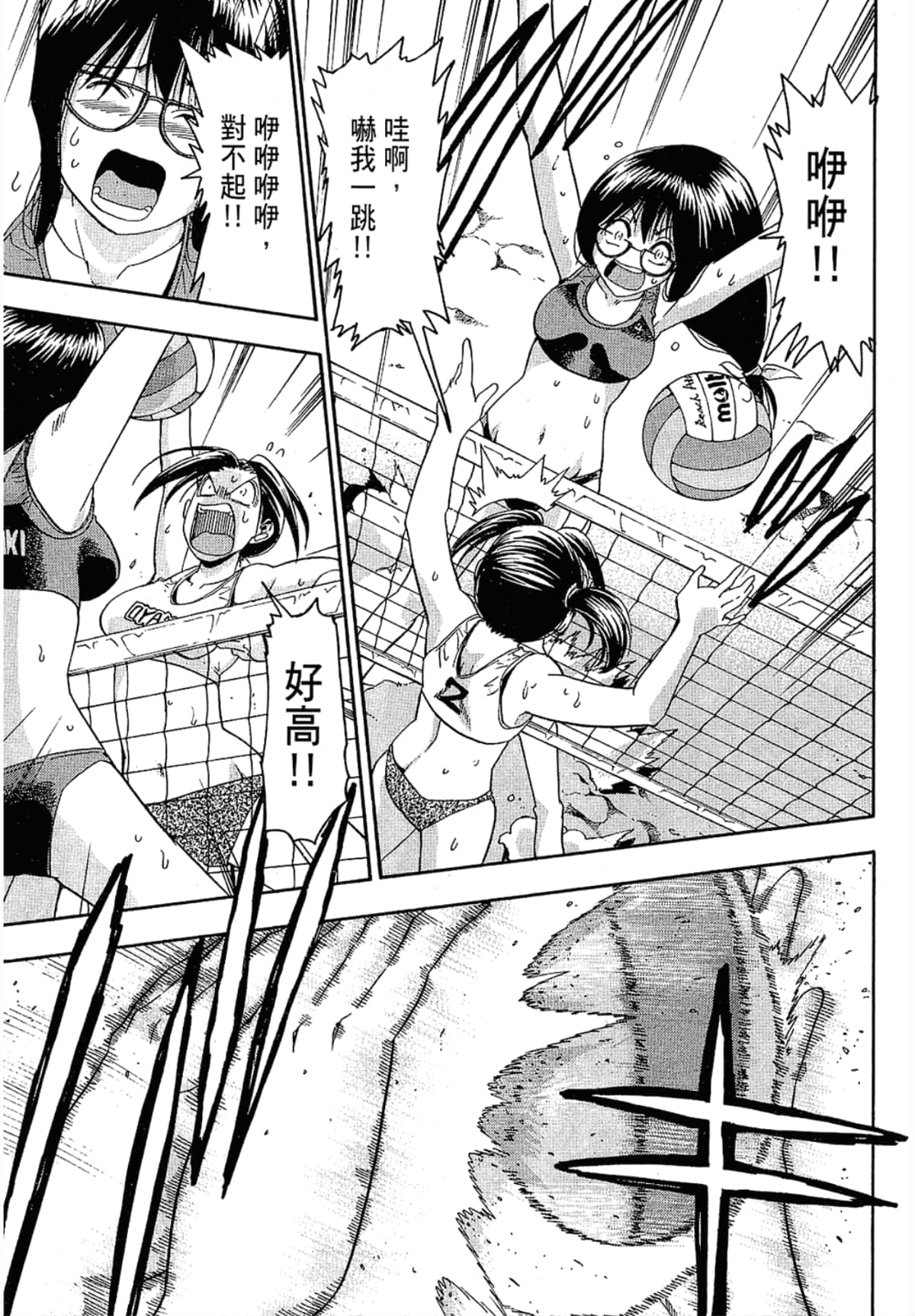 Page 163