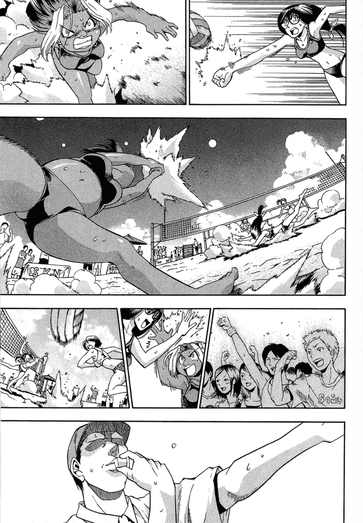 Page 165