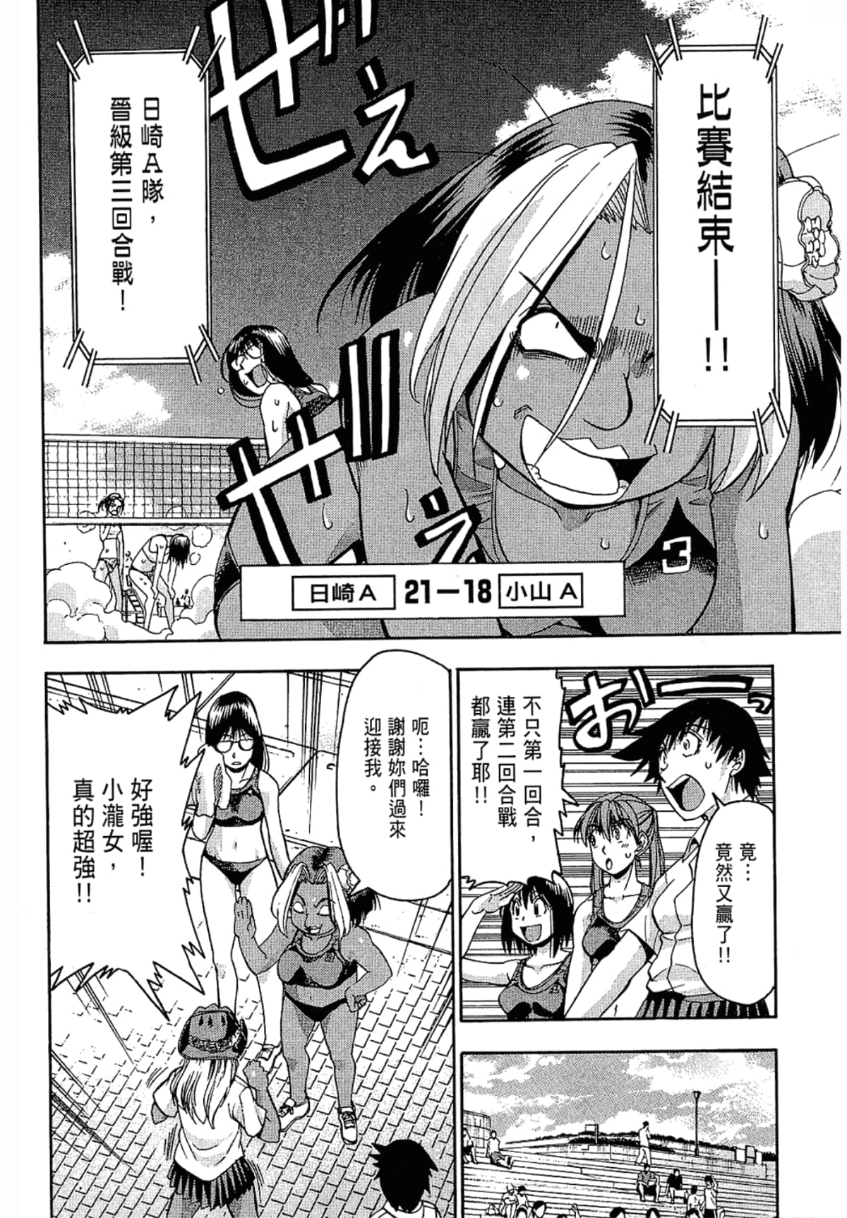 Page 166