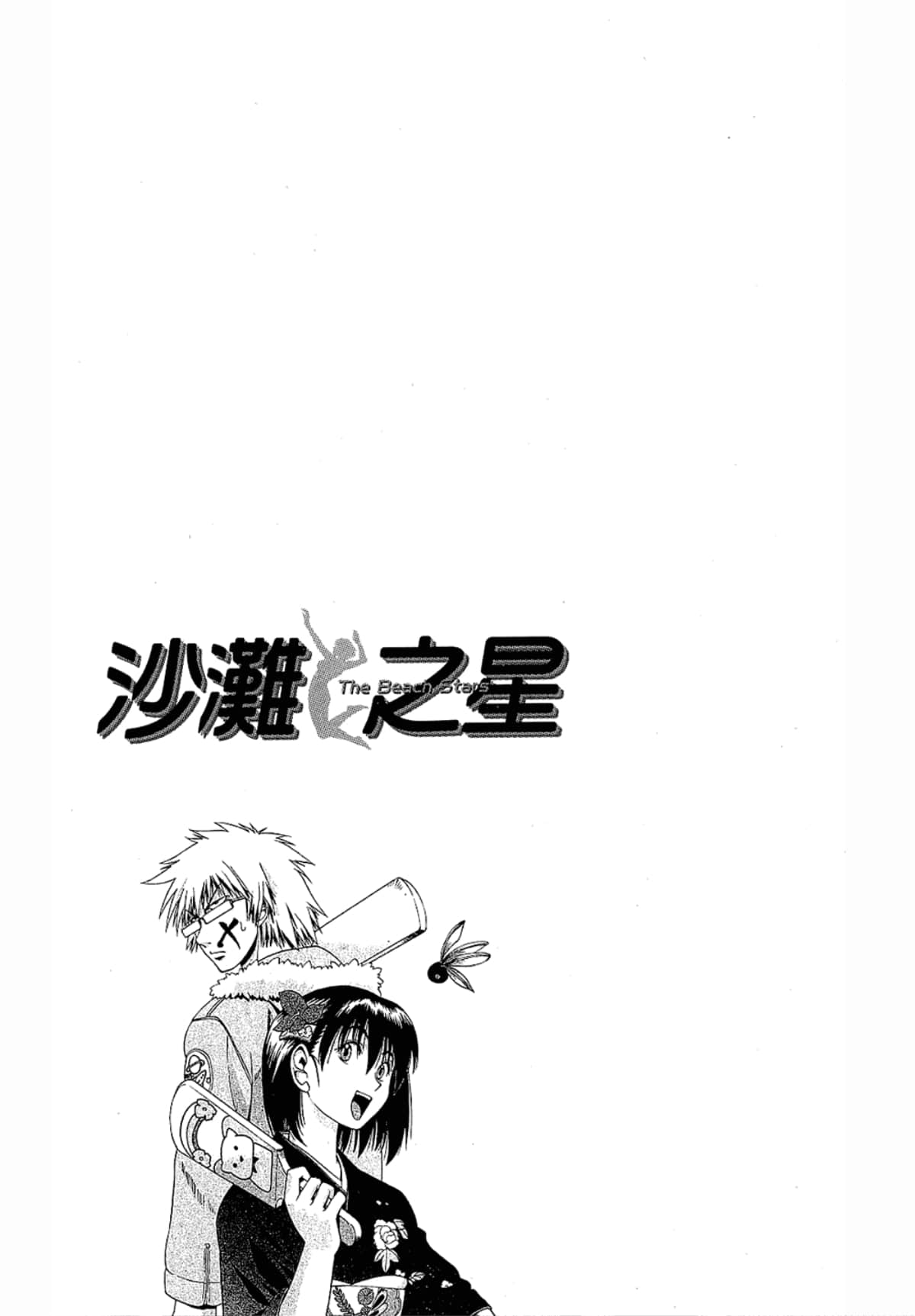 Page 177