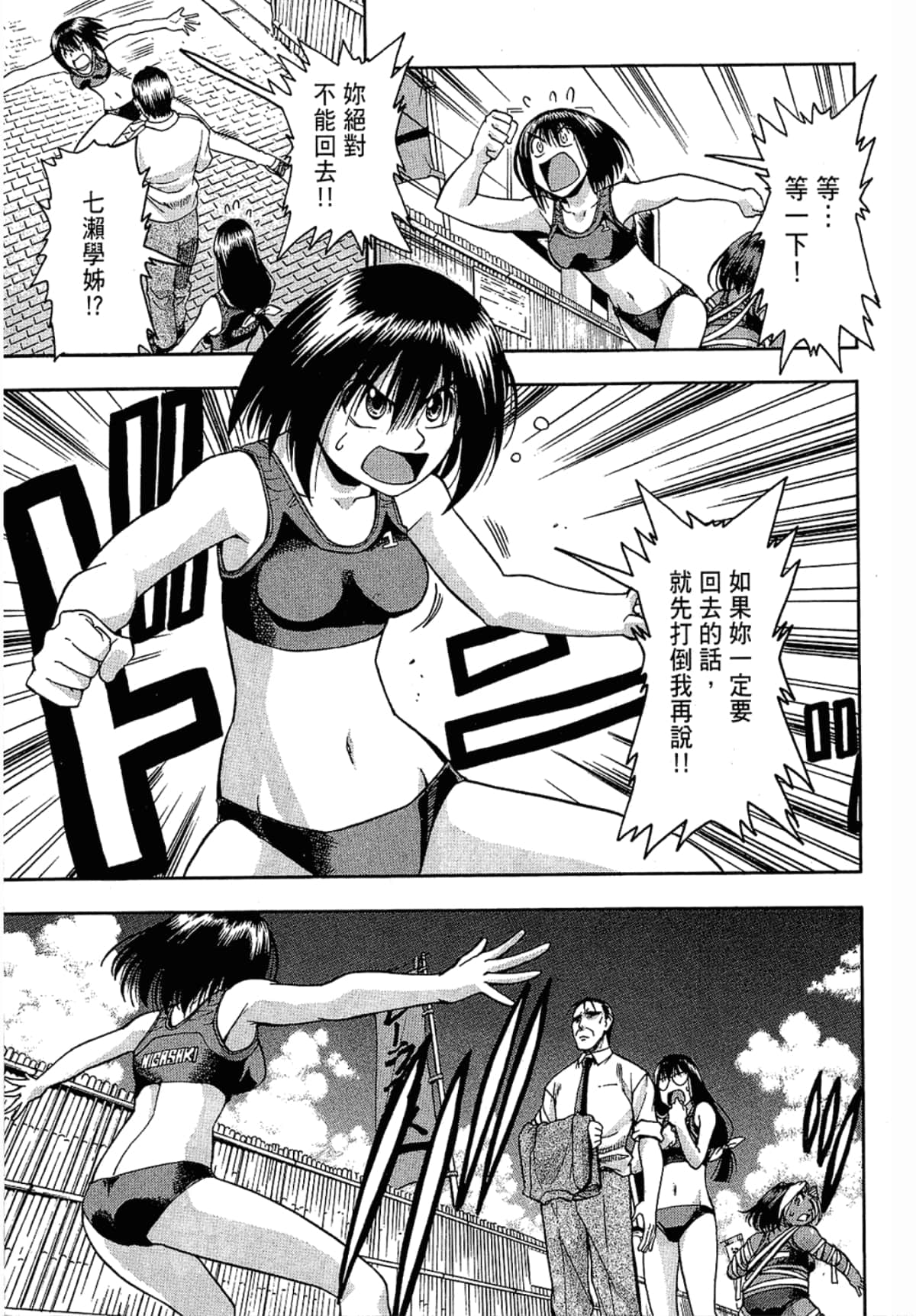 Page 181