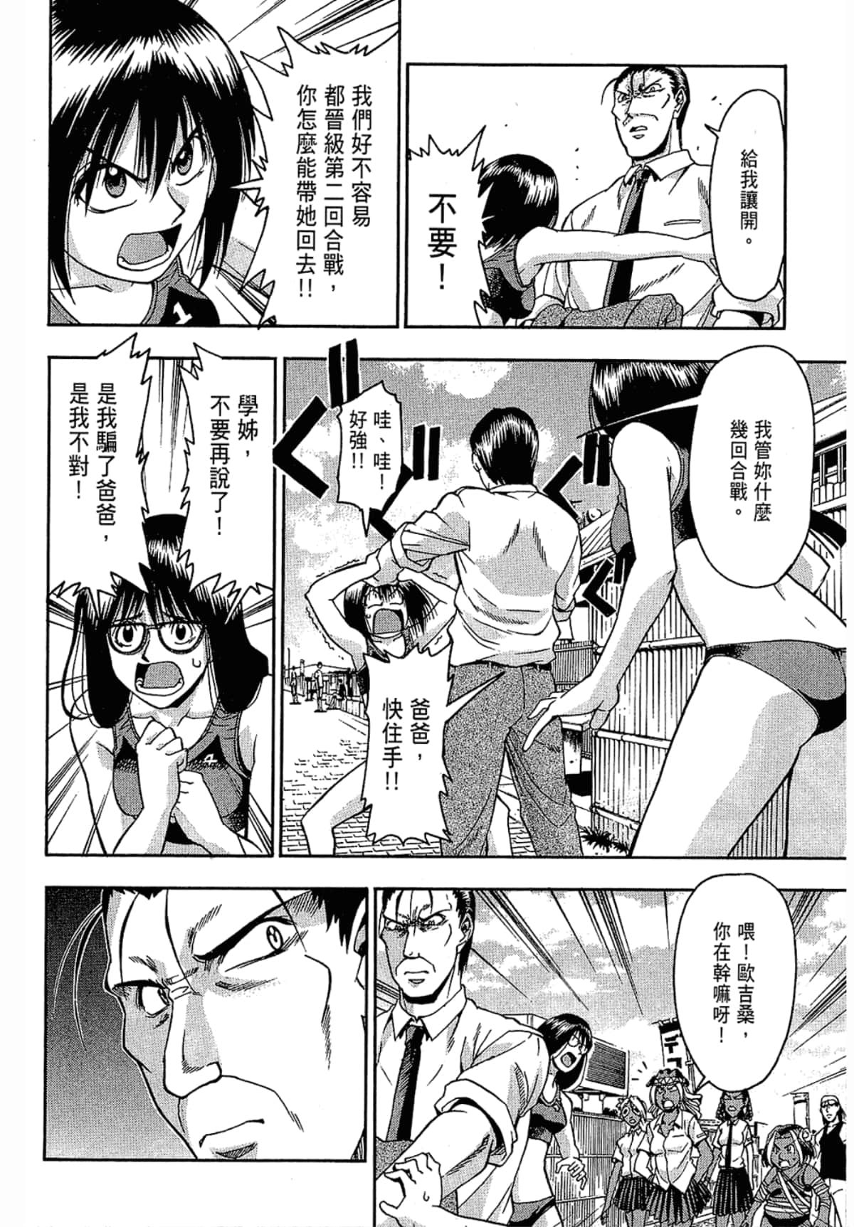 Page 182
