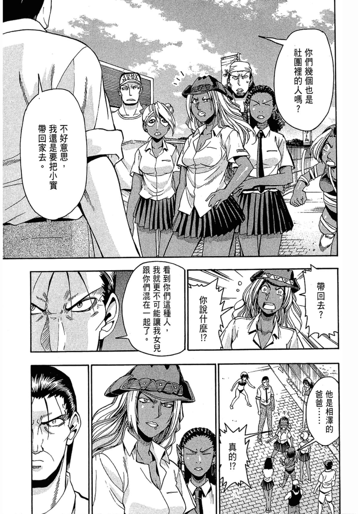 Page 183