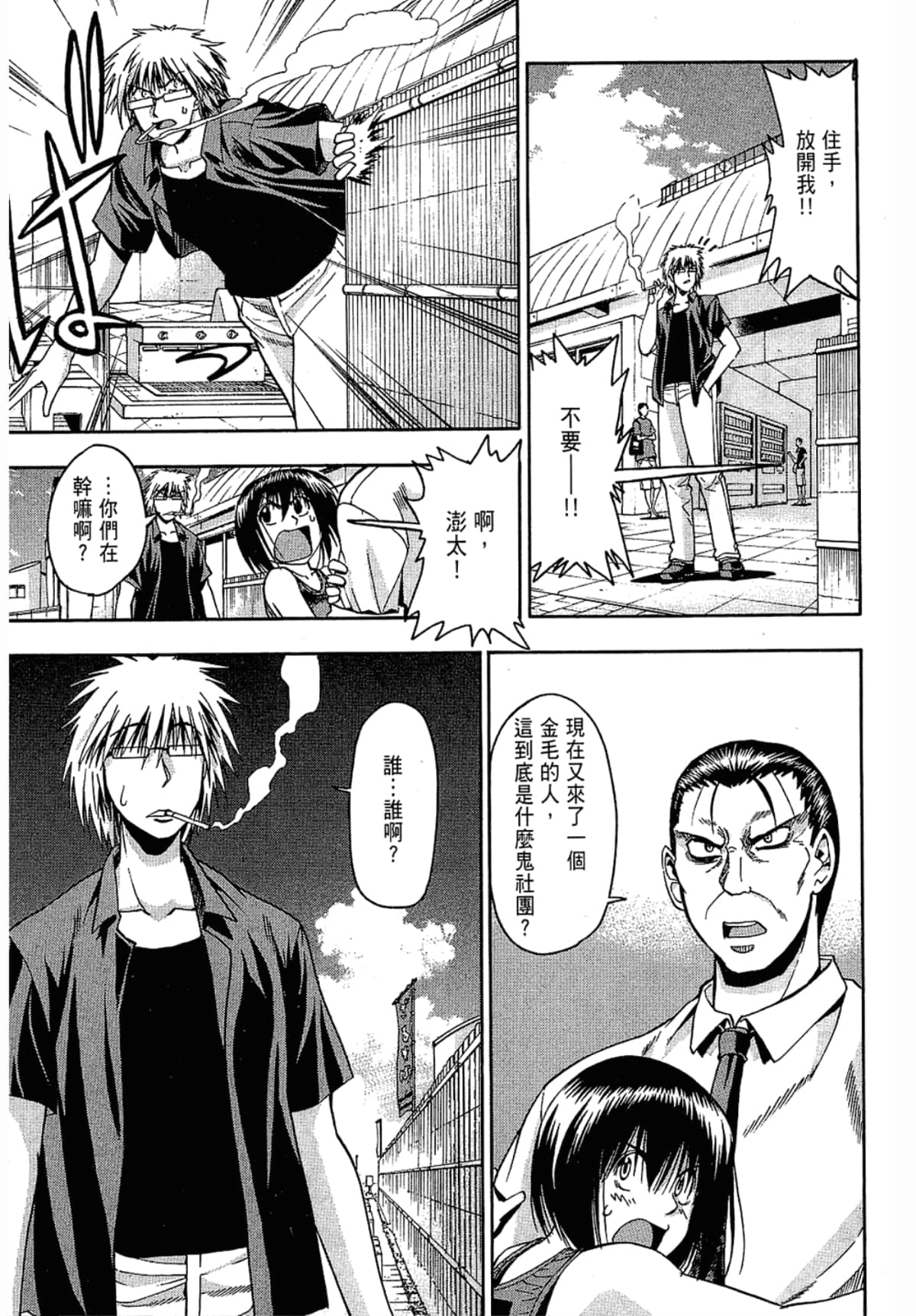Page 185