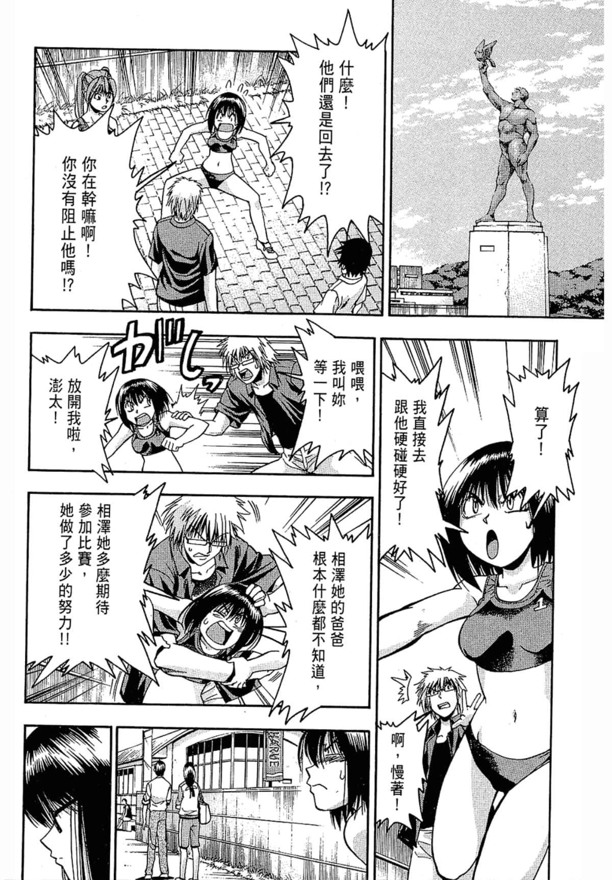 Page 190