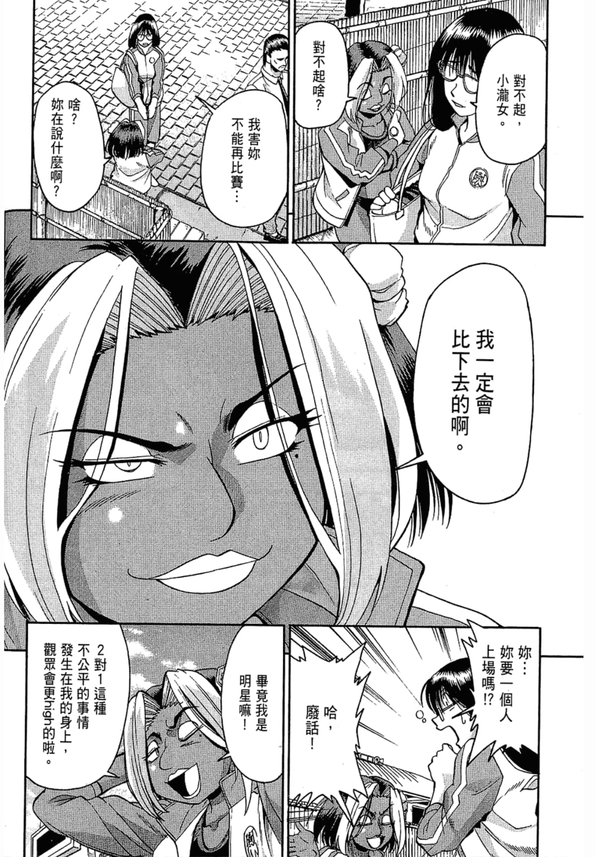 Page 192