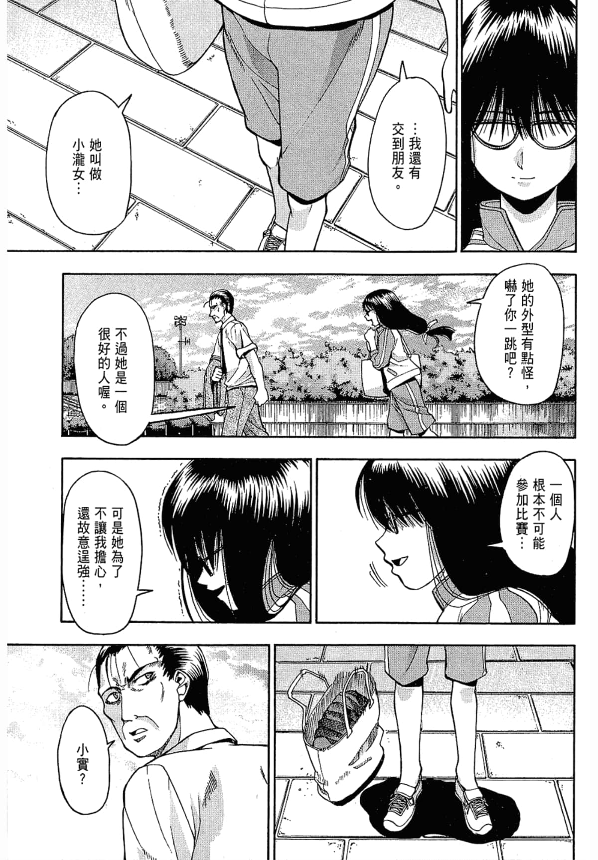 Page 195