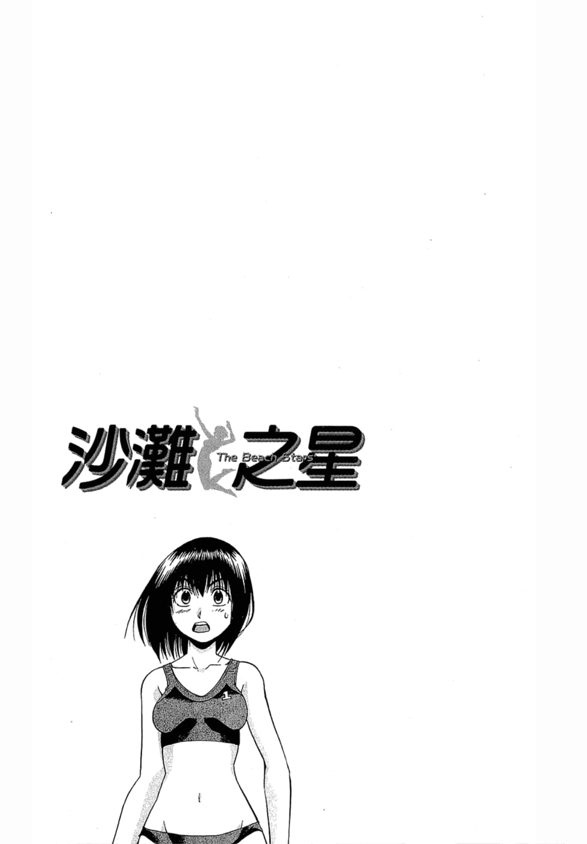 Page 197