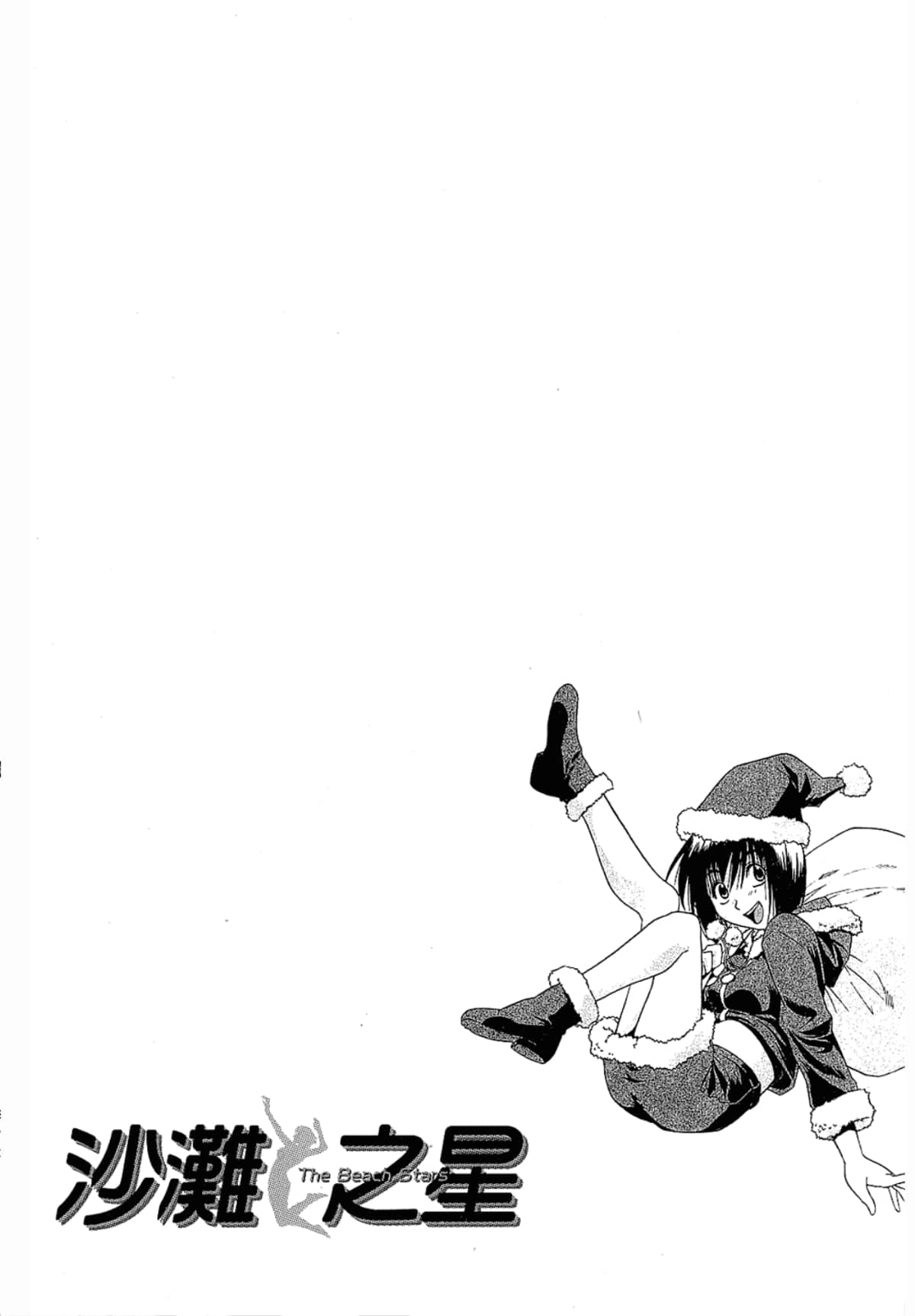 Page 198