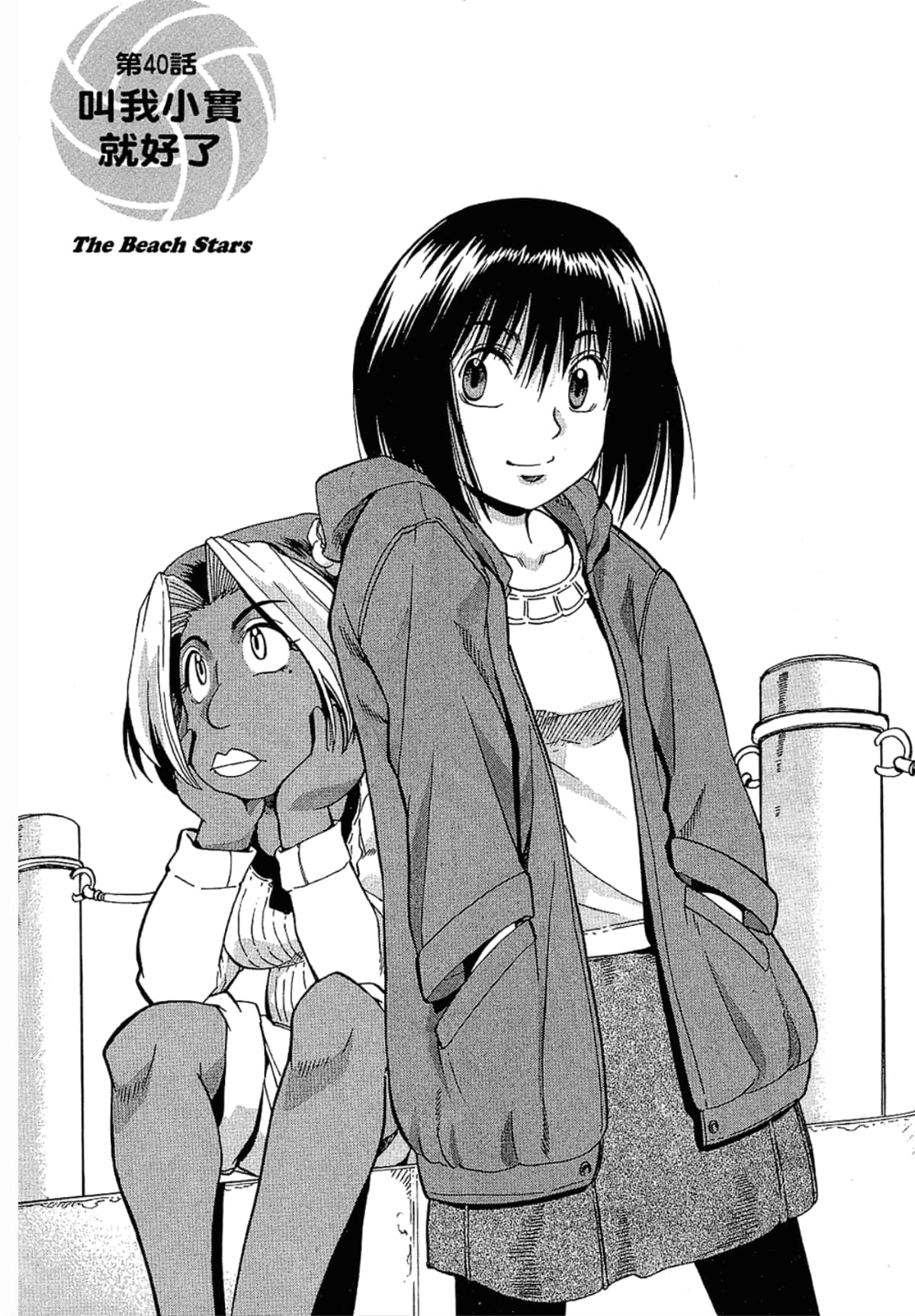 Page 199
