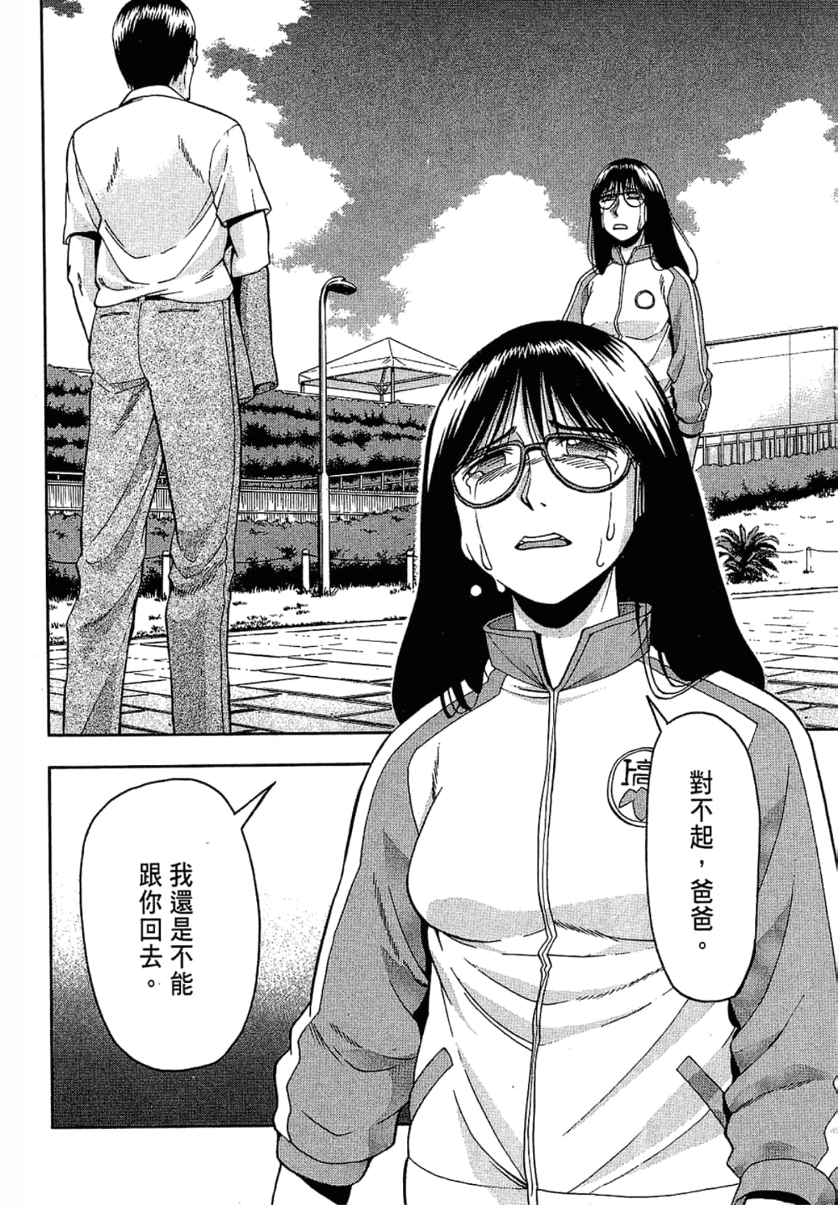 Page 200
