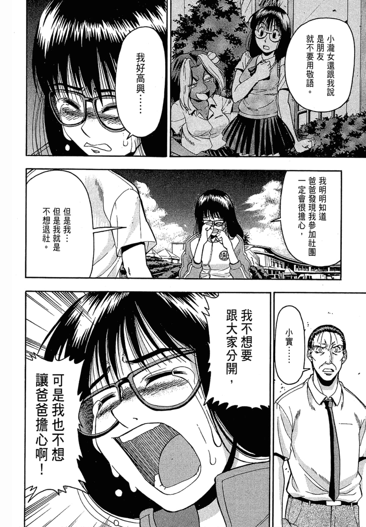 Page 202