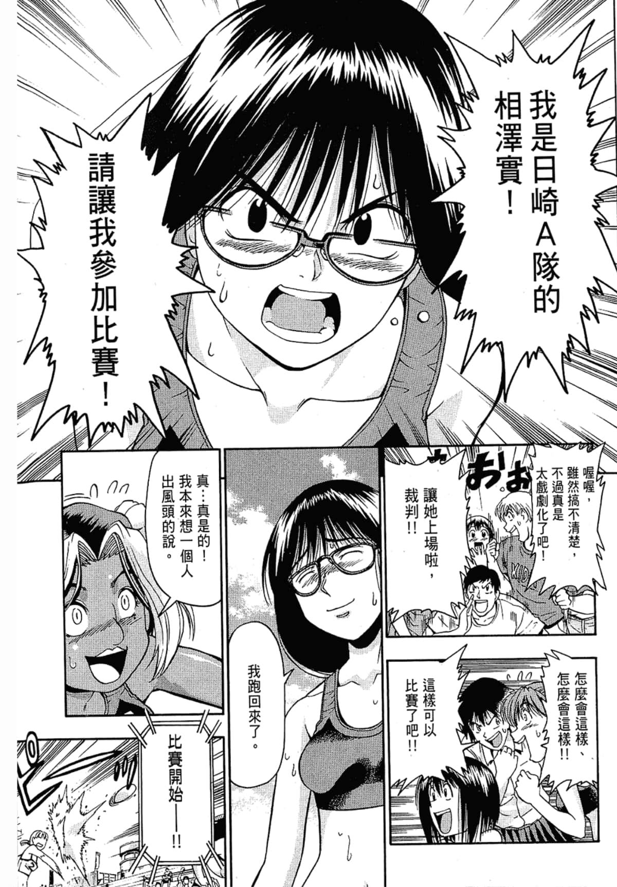 Page 209
