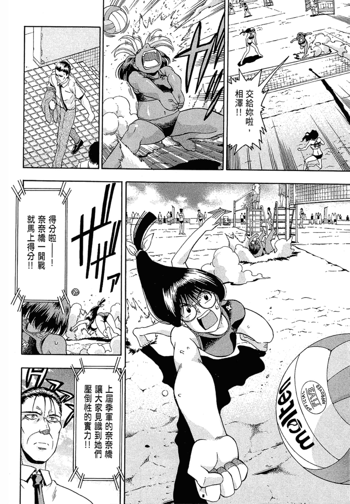 Page 210