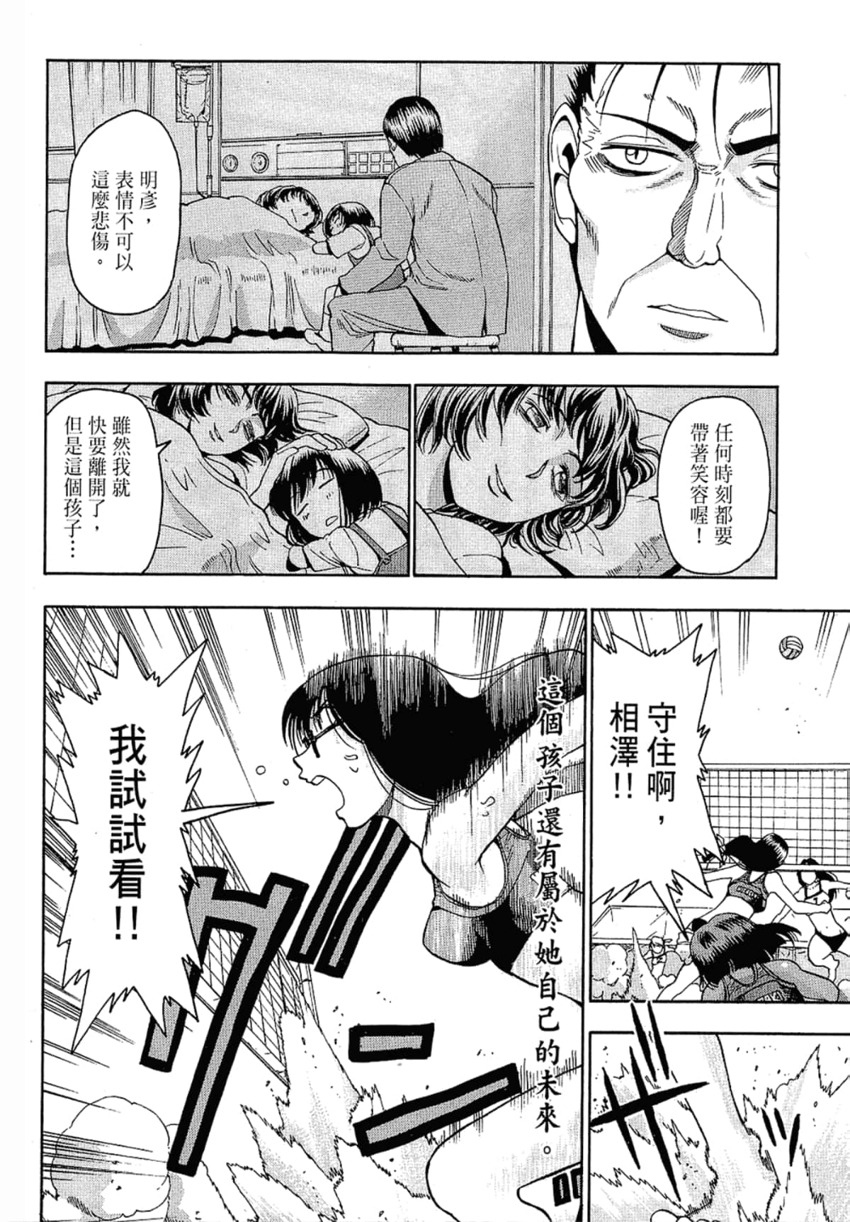 Page 212