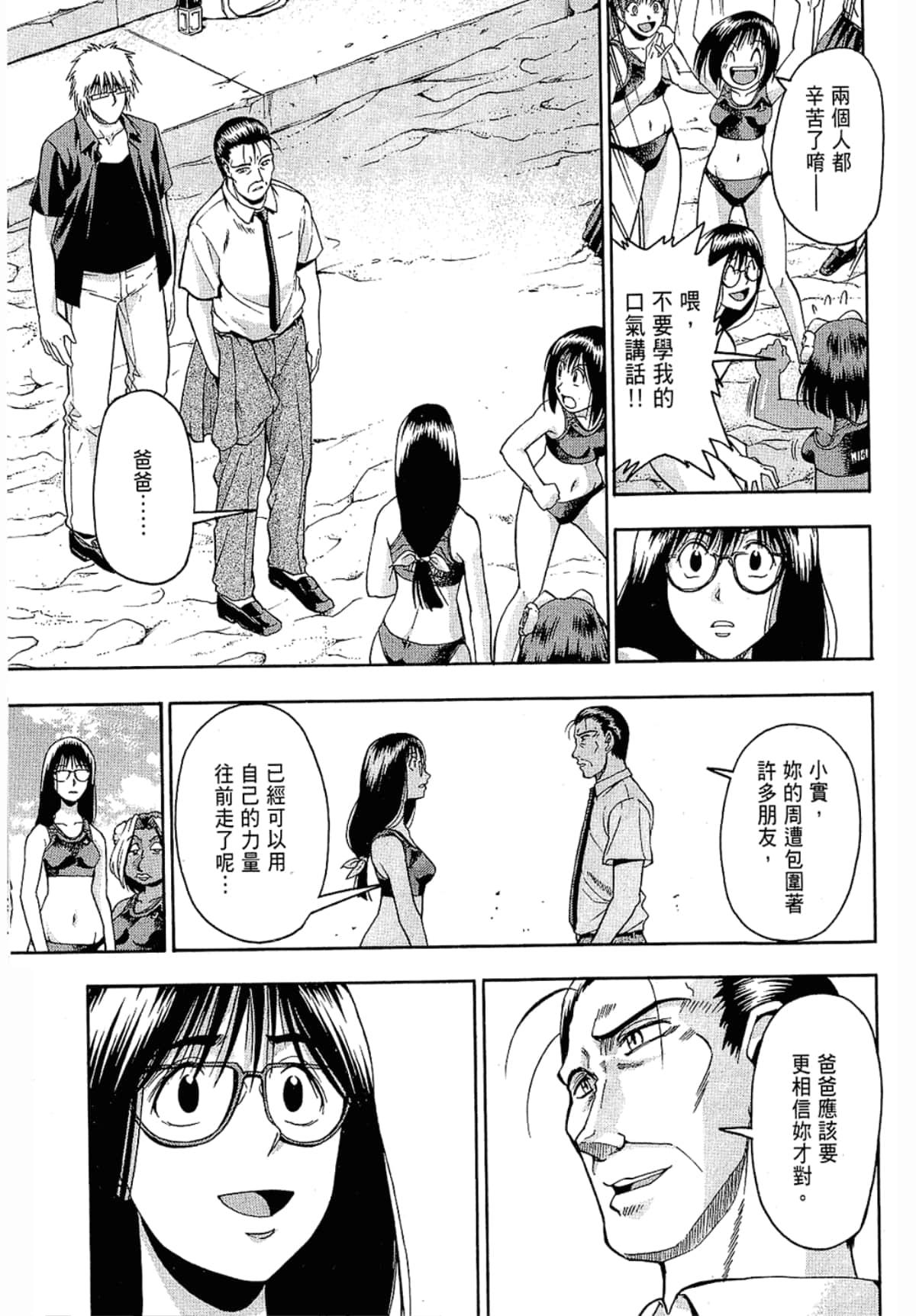Page 215