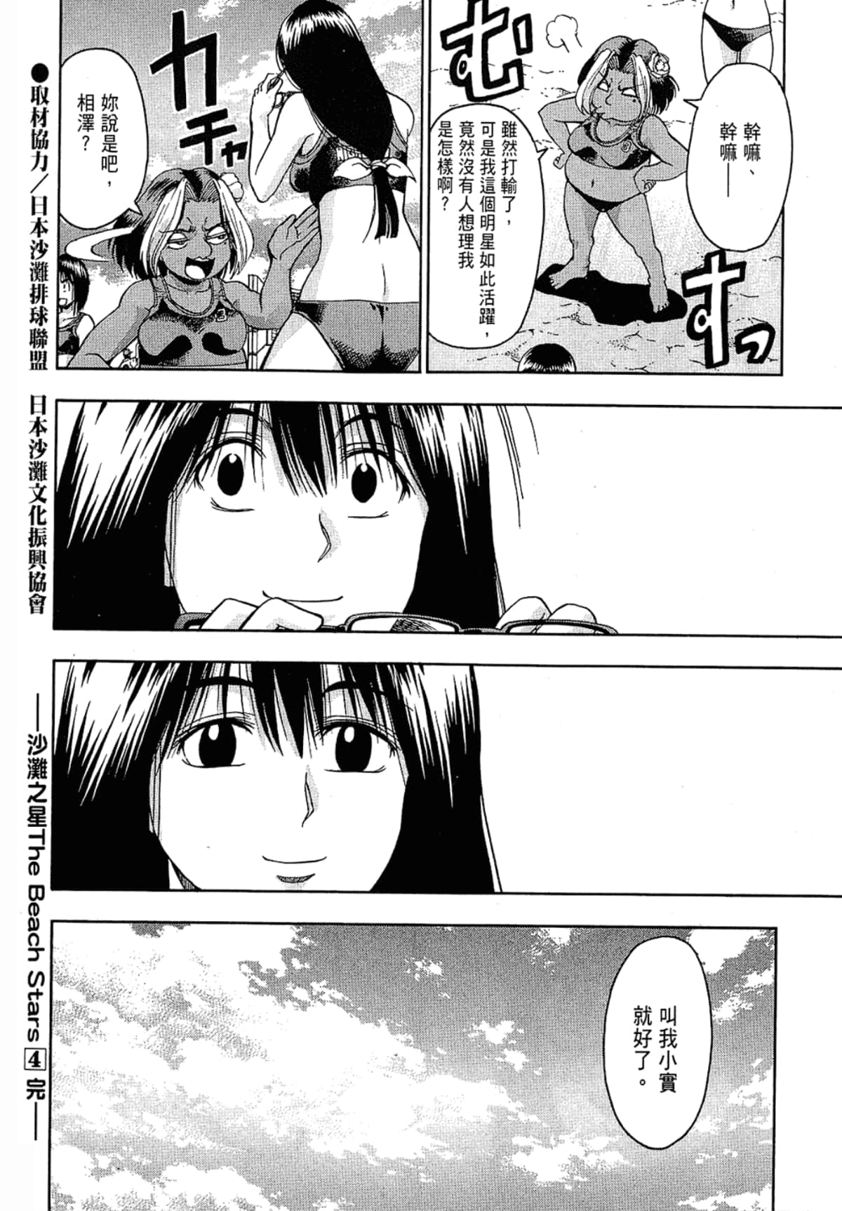 Page 216