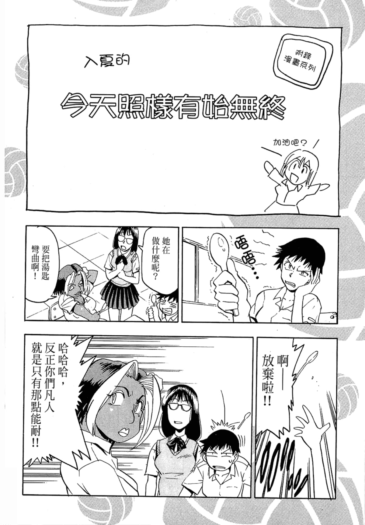 Page 218
