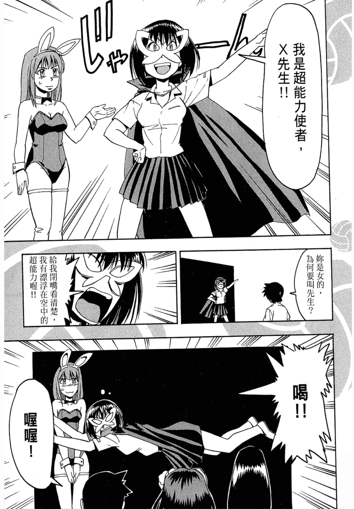 Page 219