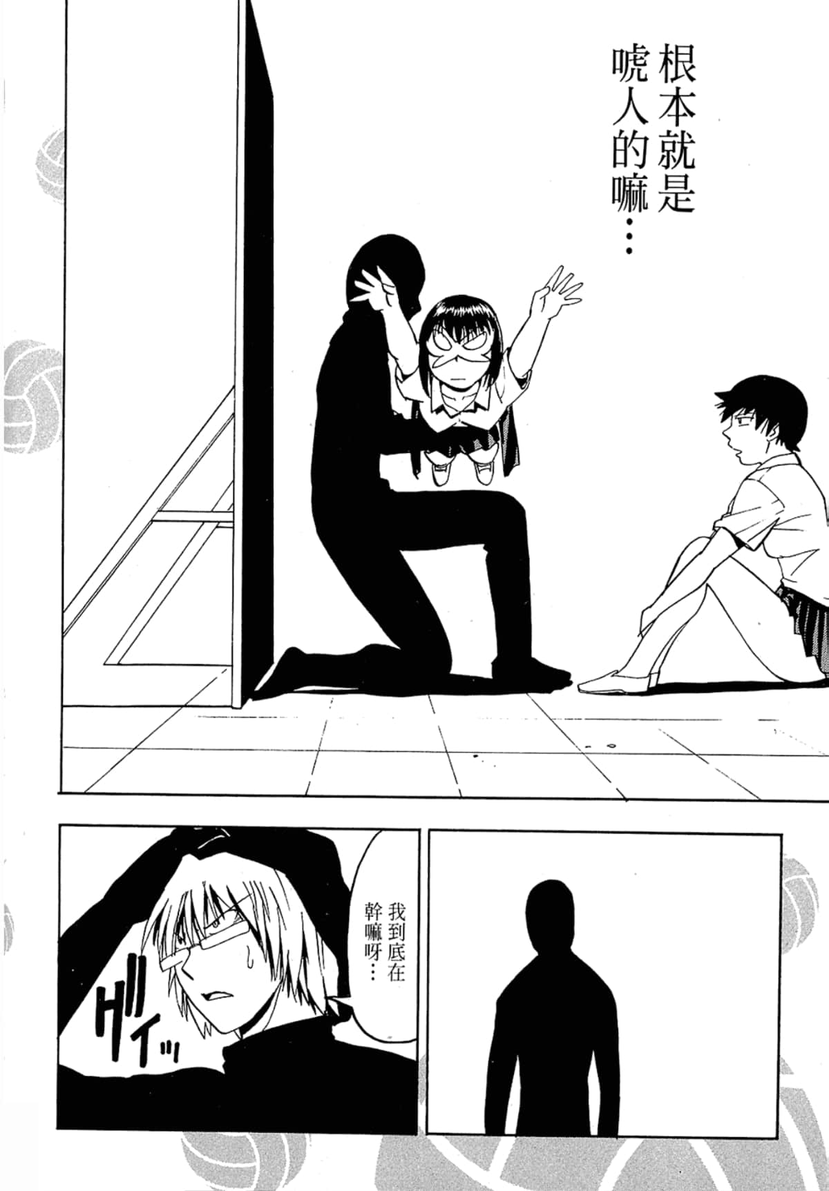 Page 220