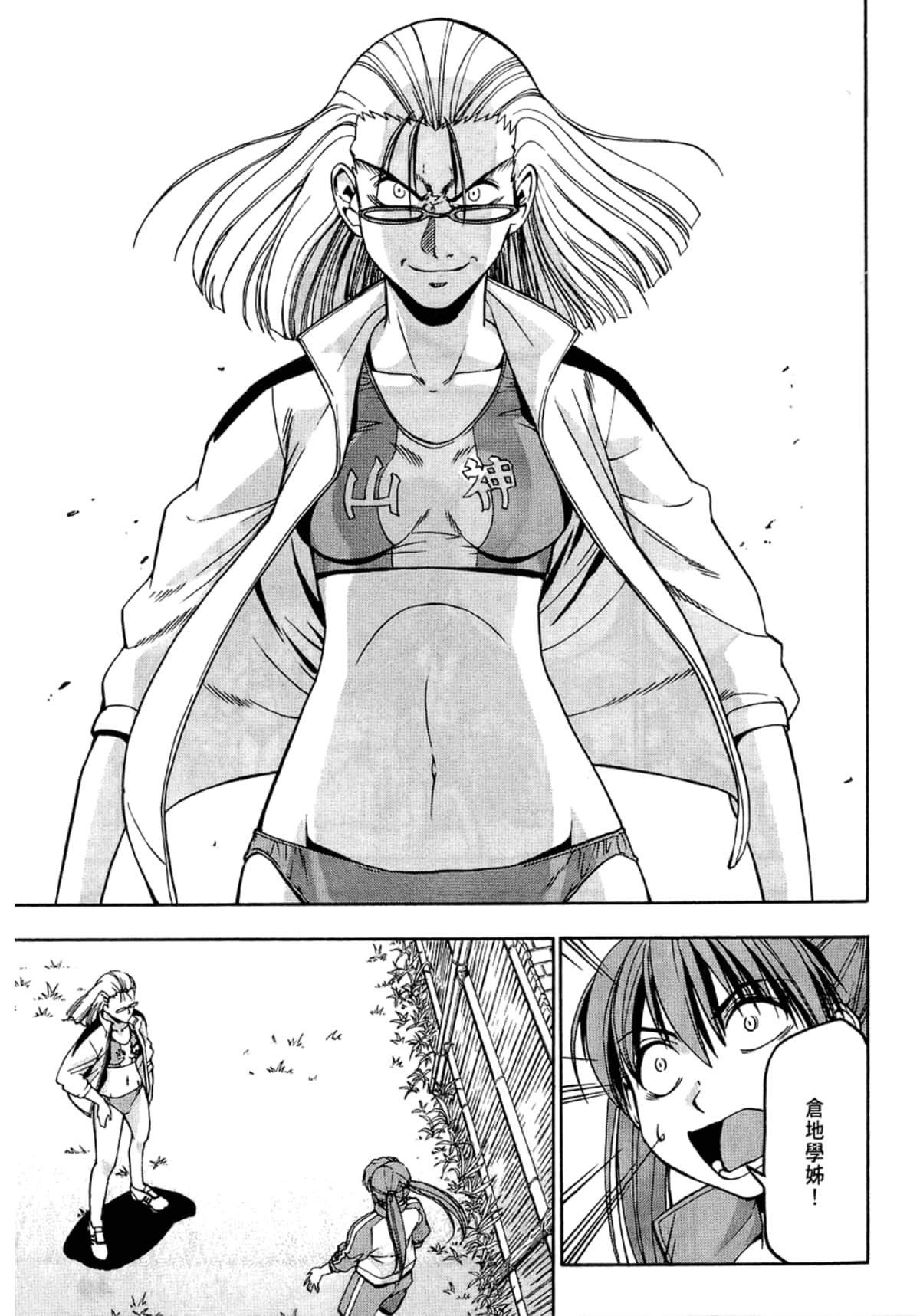 Page 41