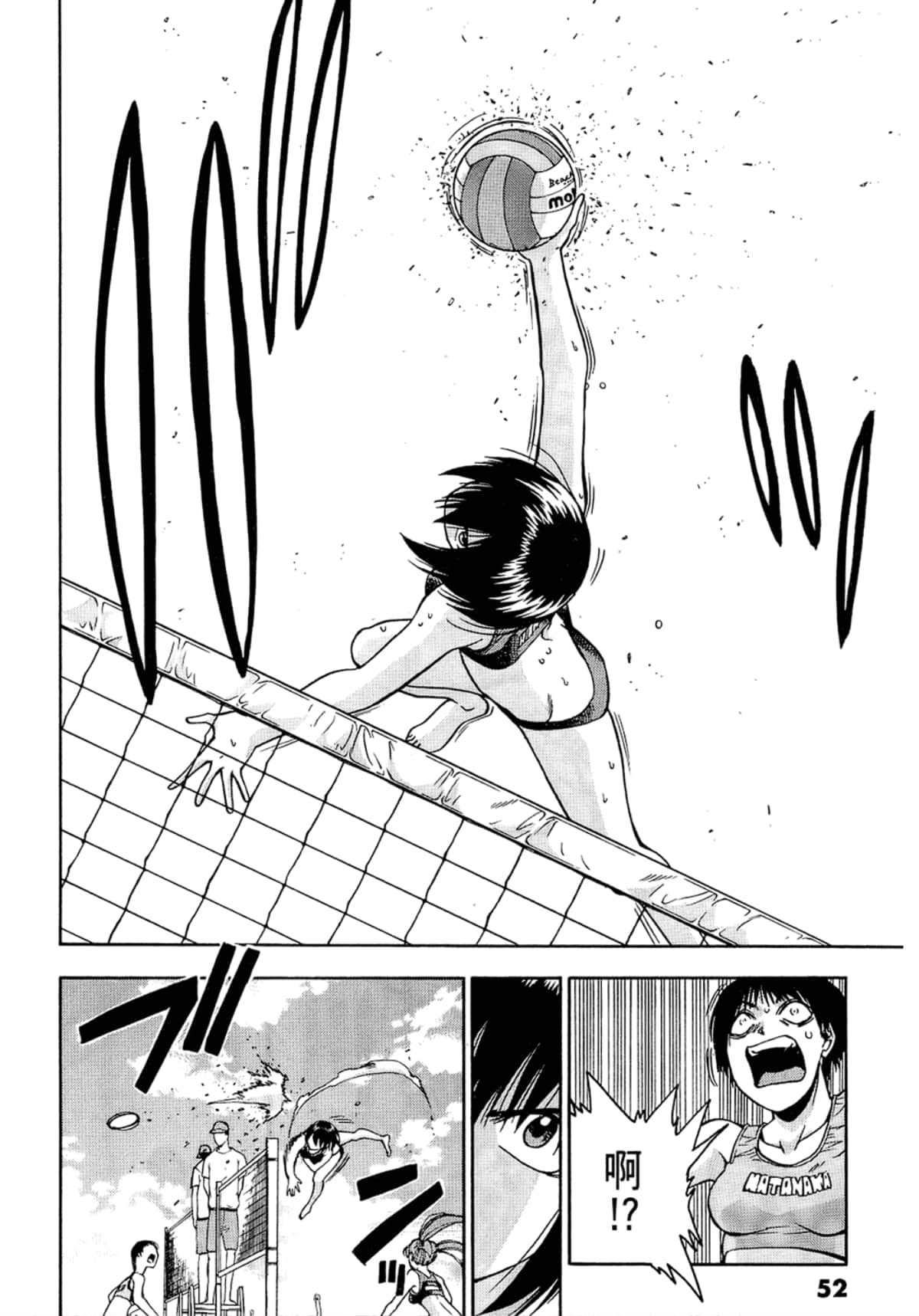 Page 54