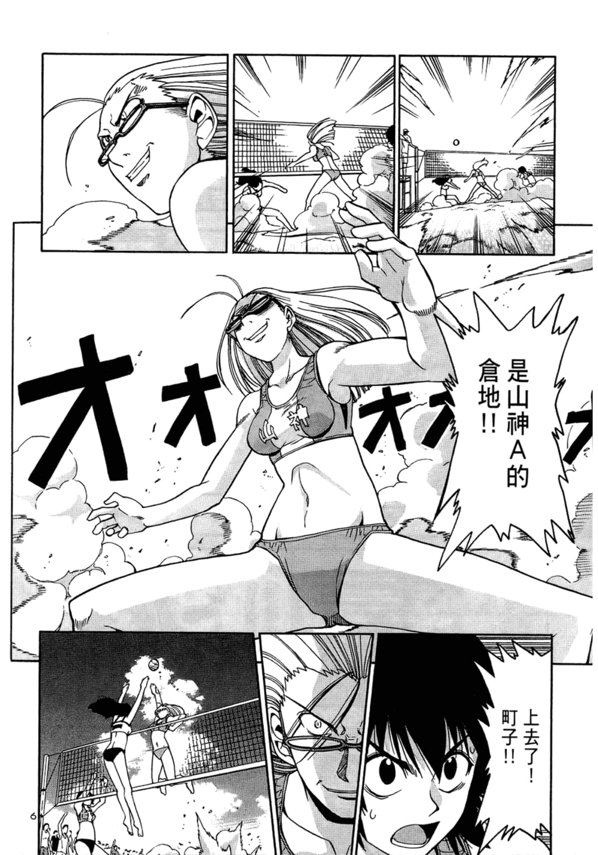 Page 56