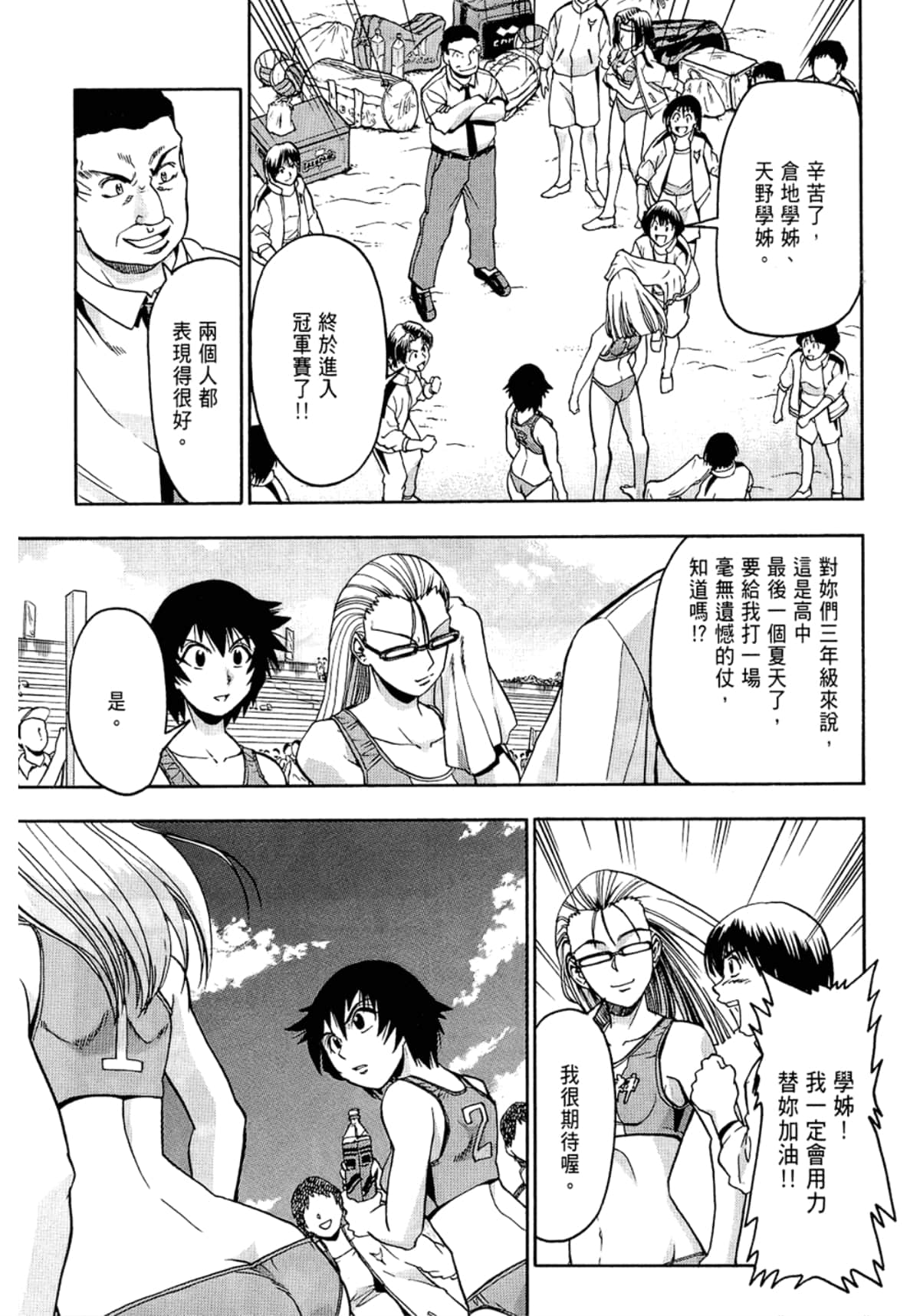 Page 63