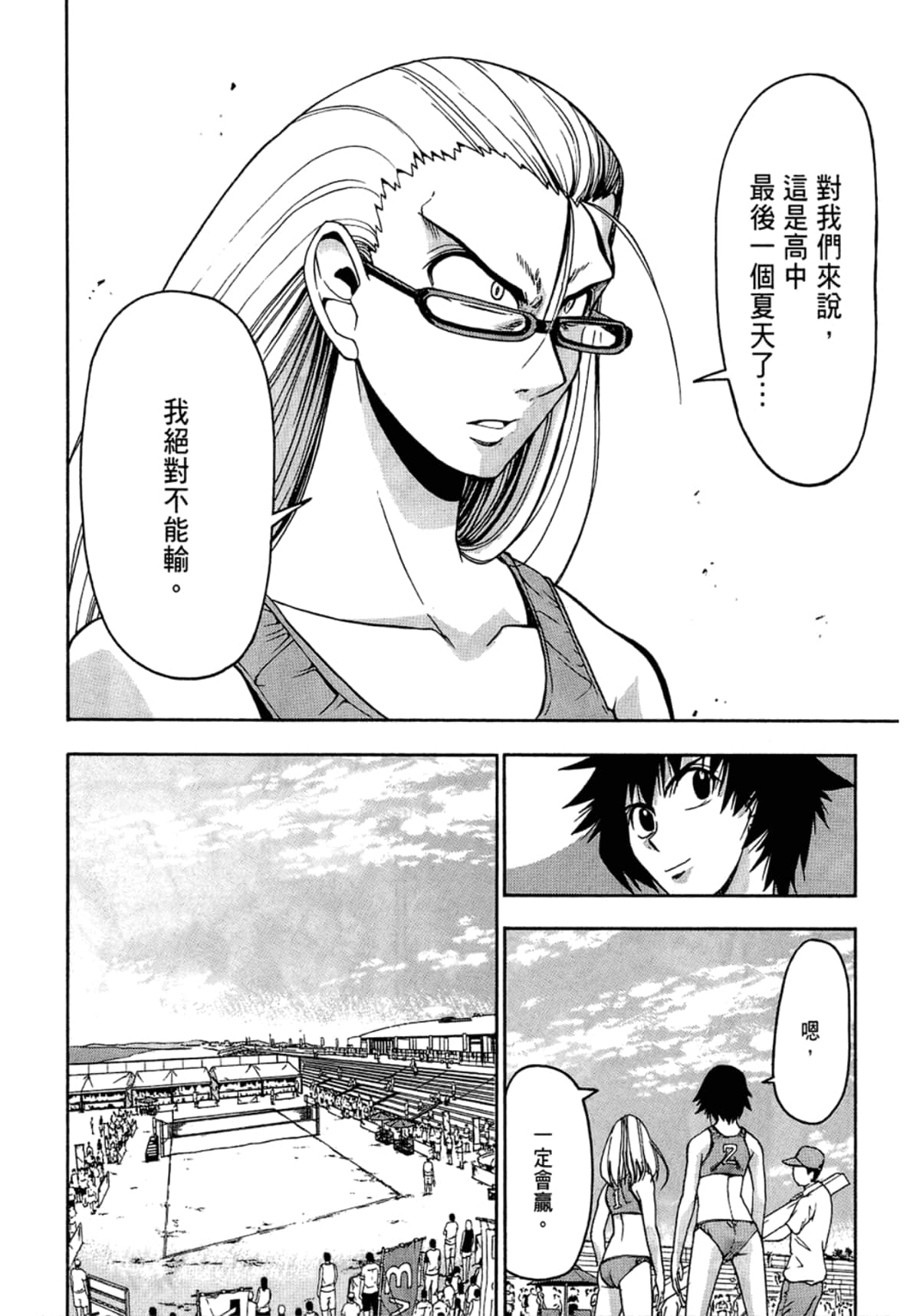 Page 64