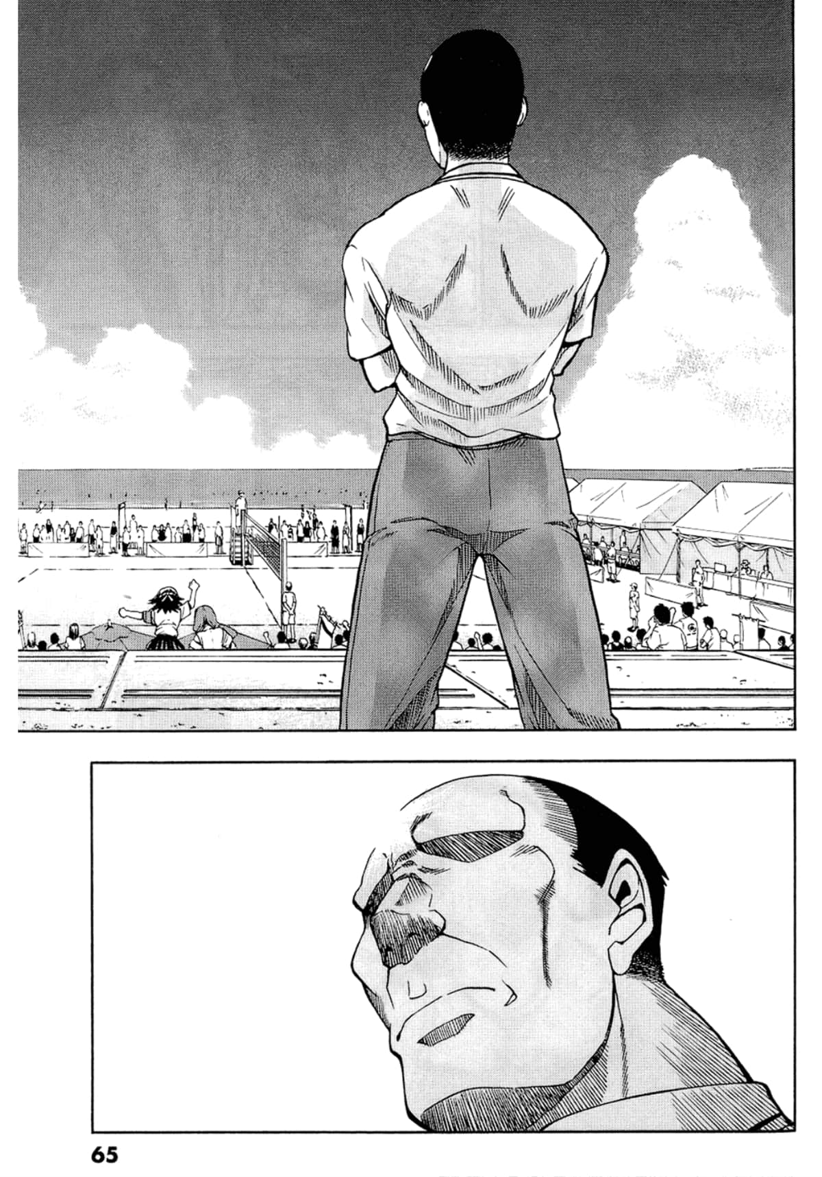 Page 67
