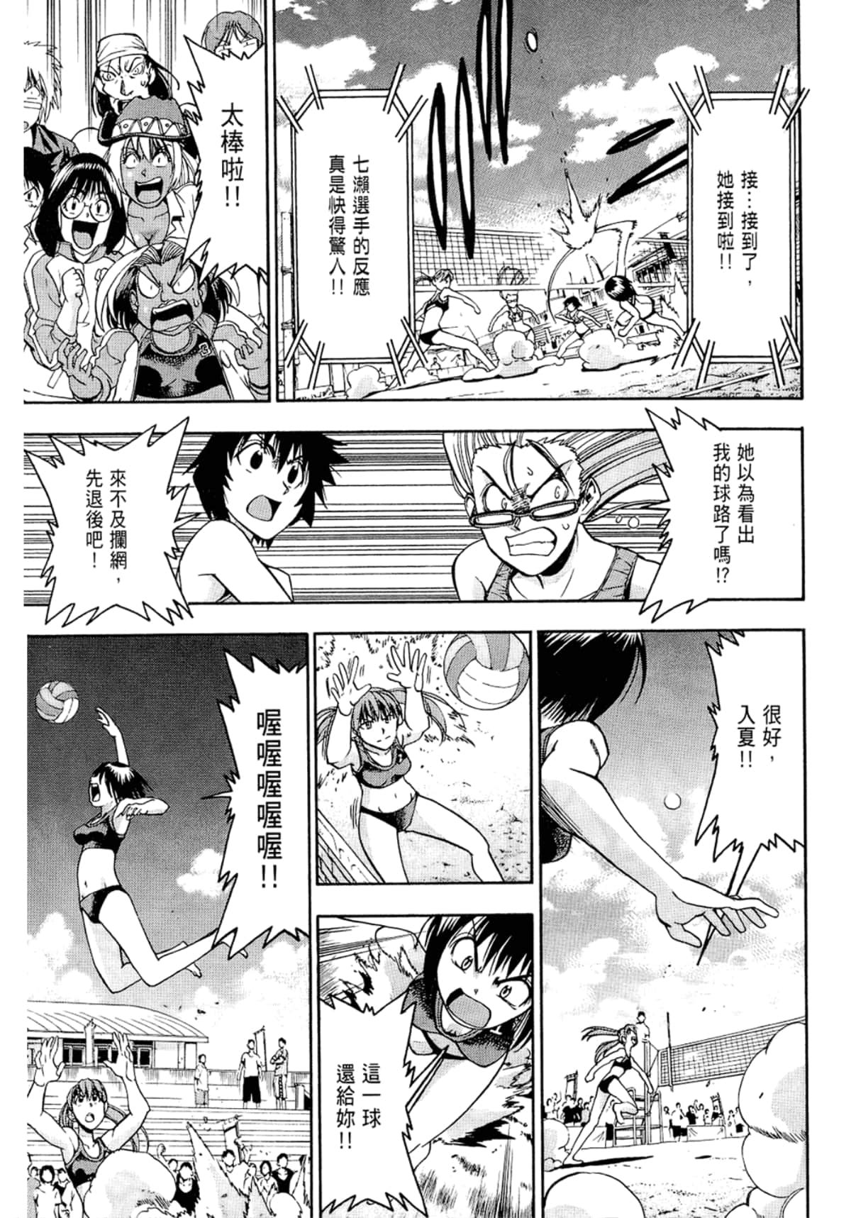 Page 83