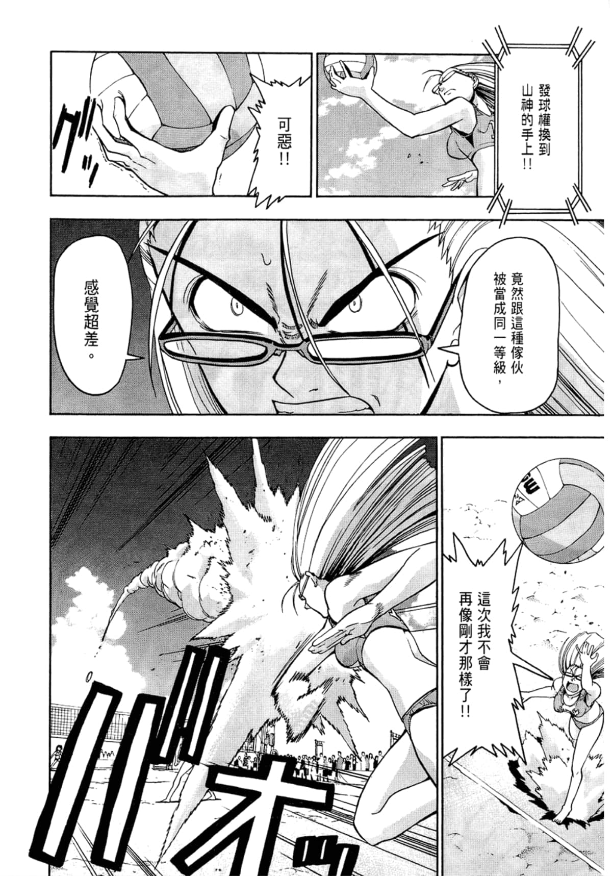 Page 92