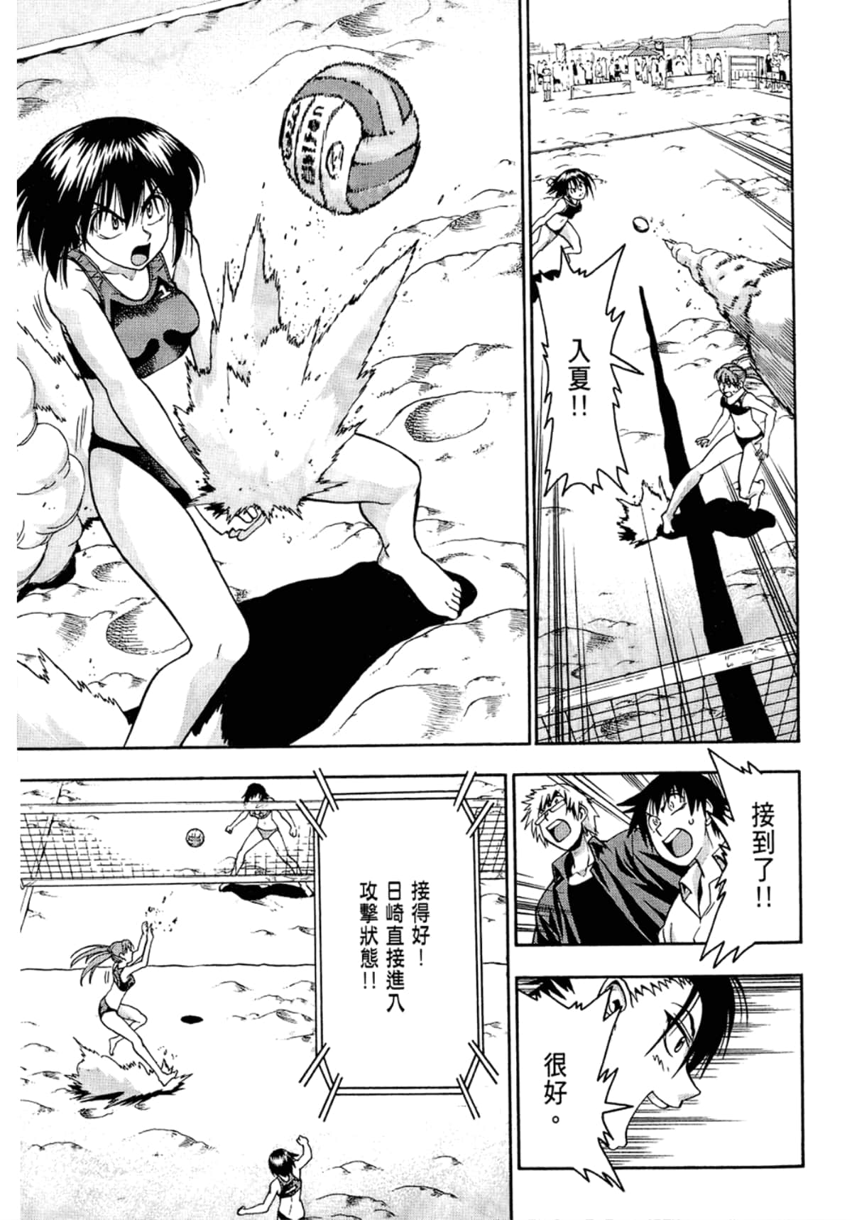 Page 93