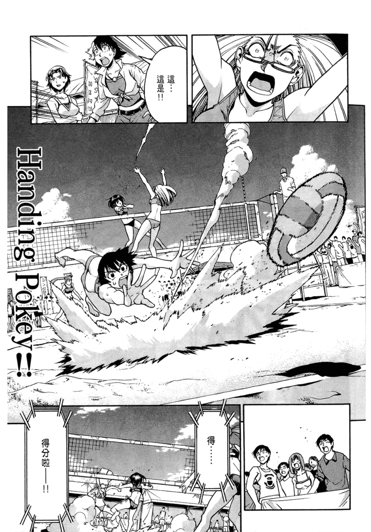 Page 97