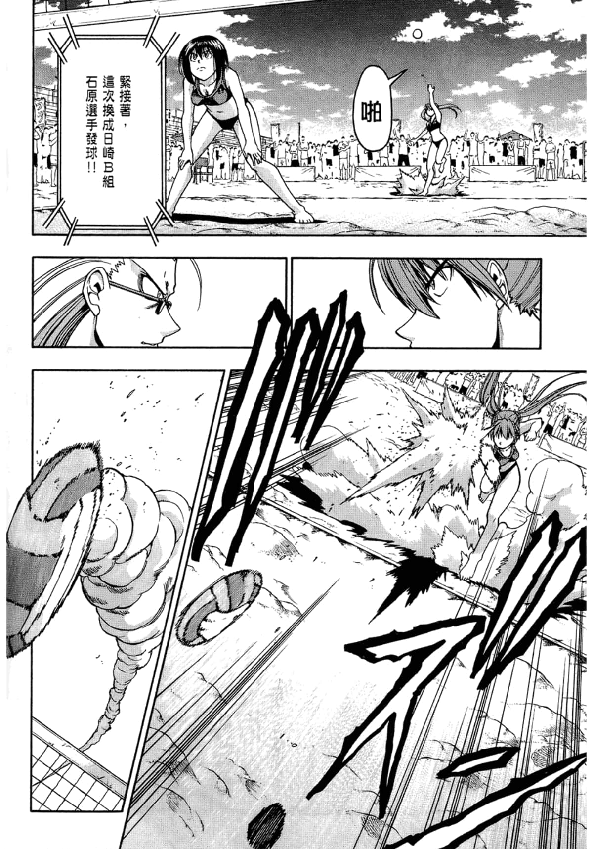 Page 100