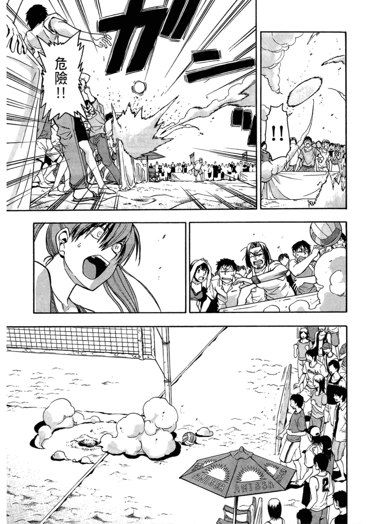 Page 105
