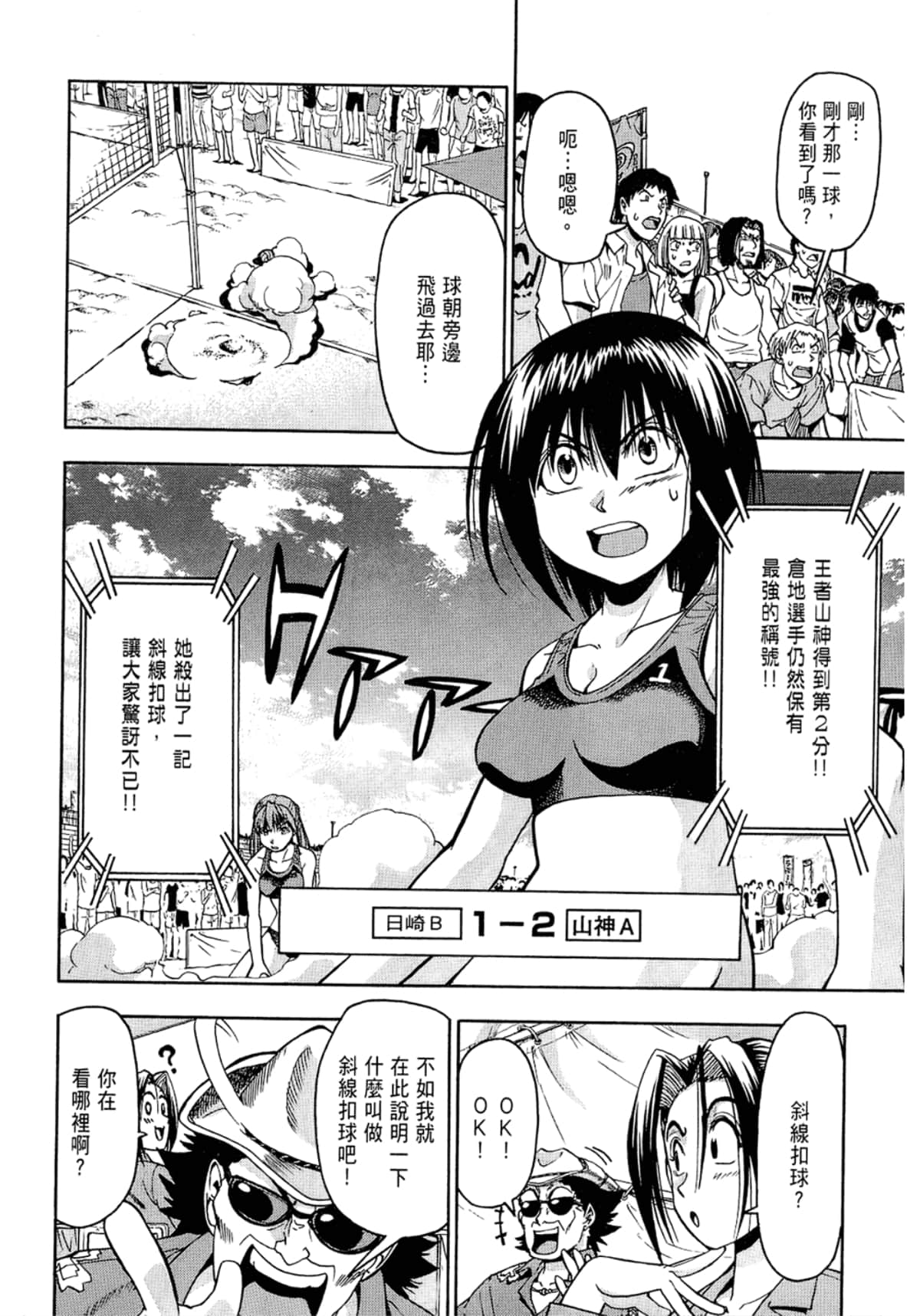 Page 110