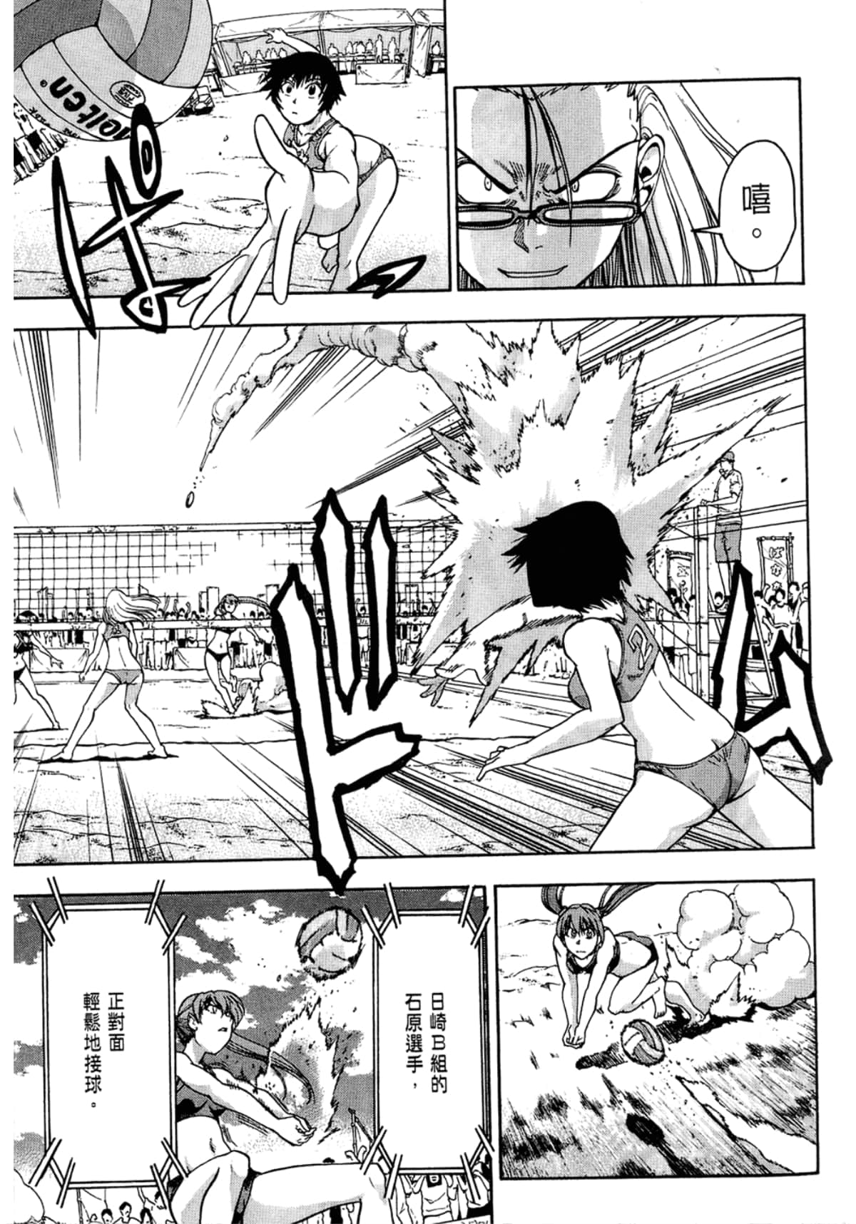 Page 113