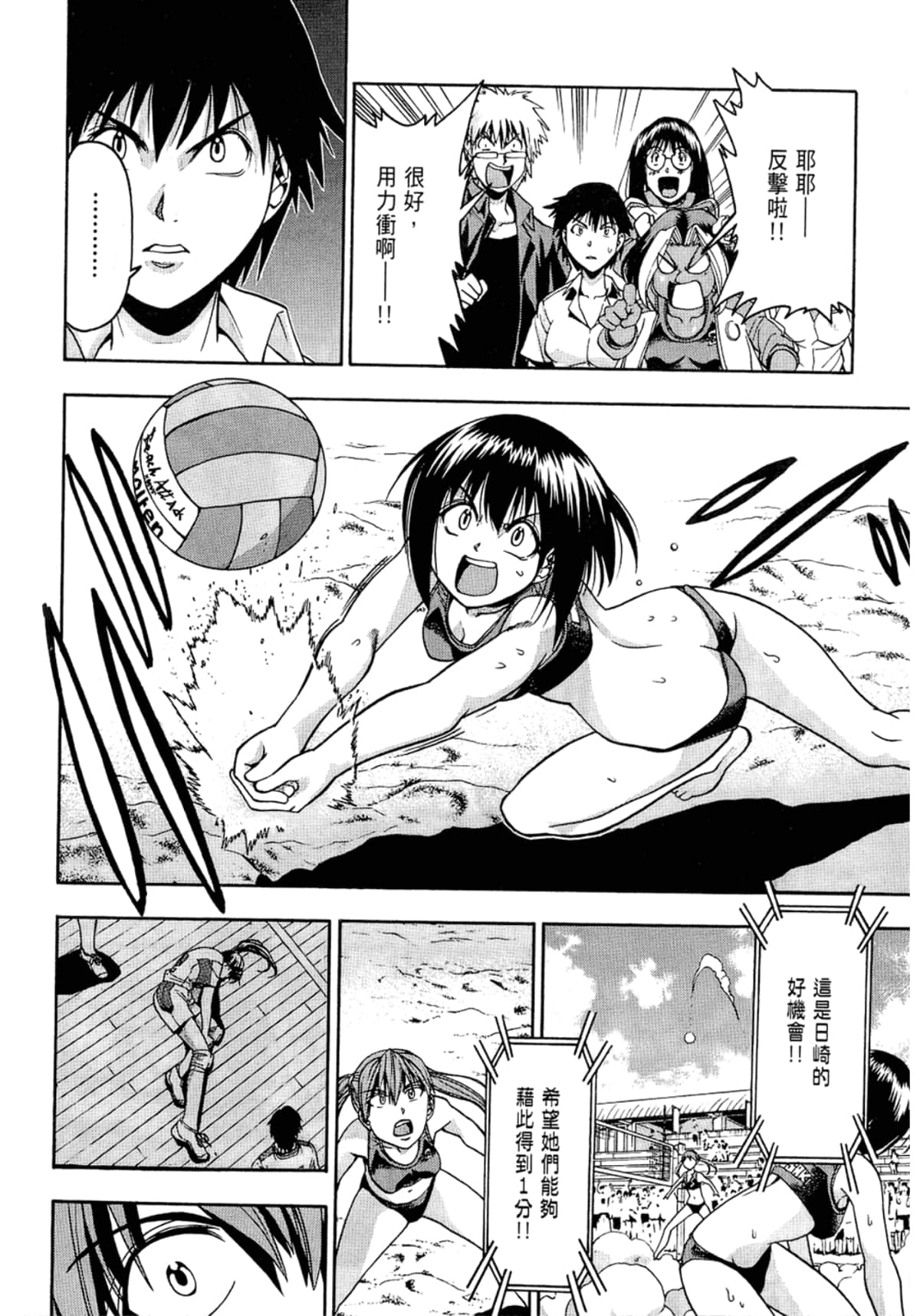 Page 114