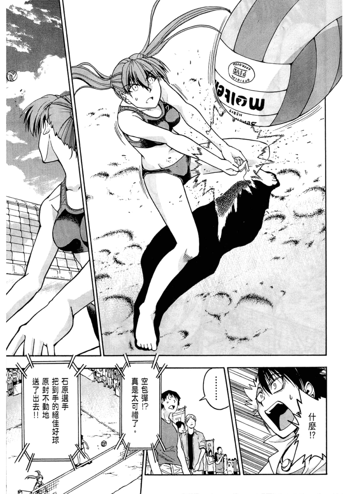 Page 115