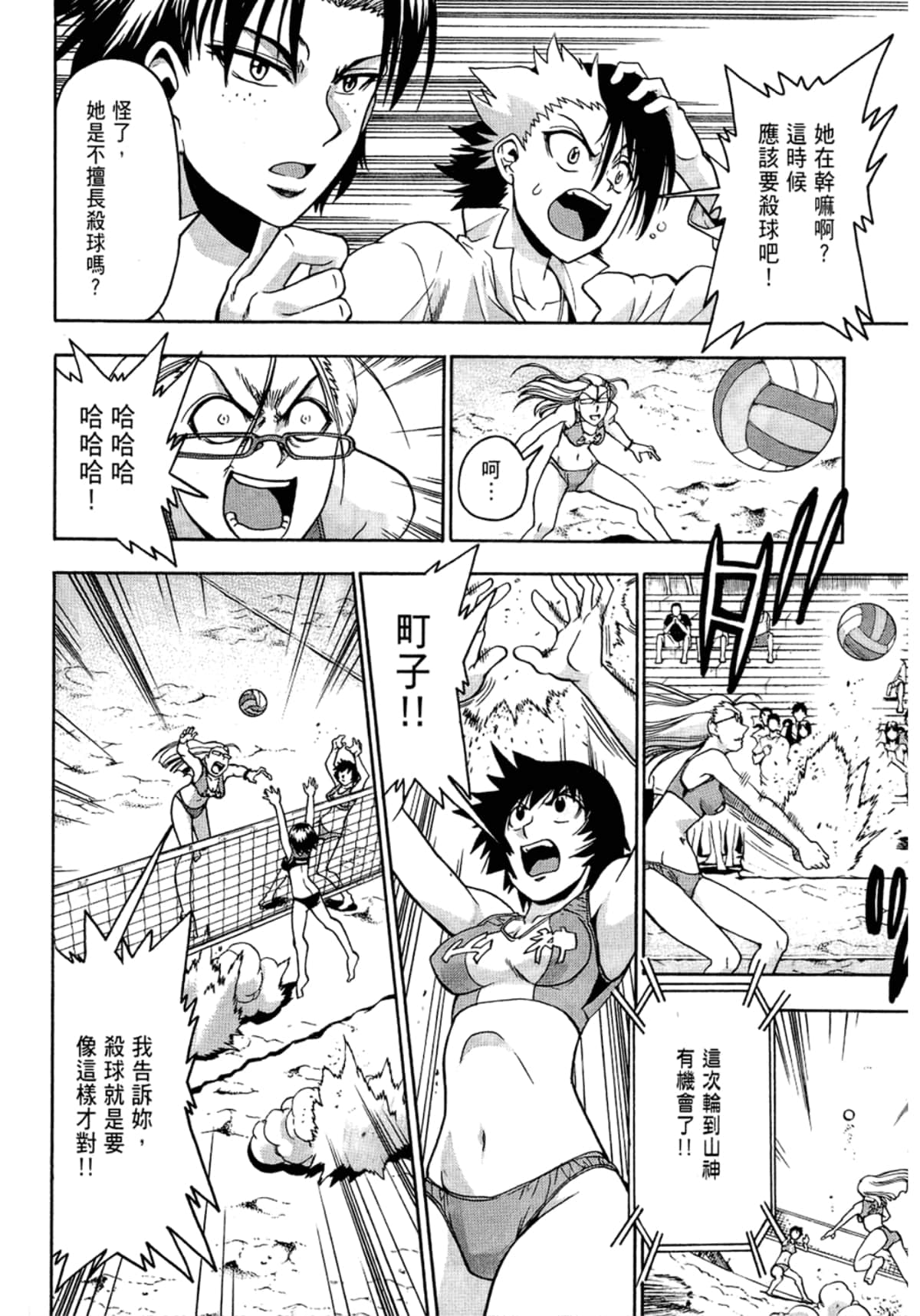 Page 116