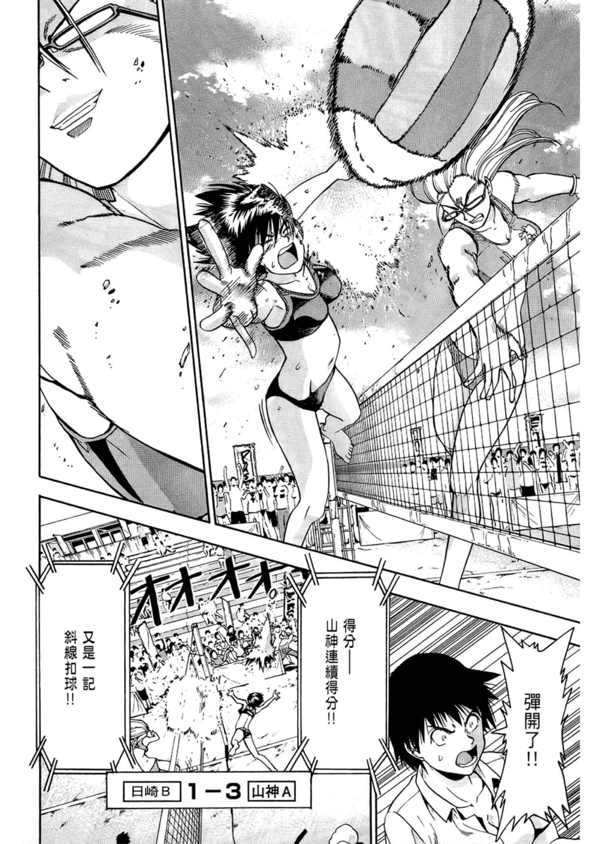 Page 118