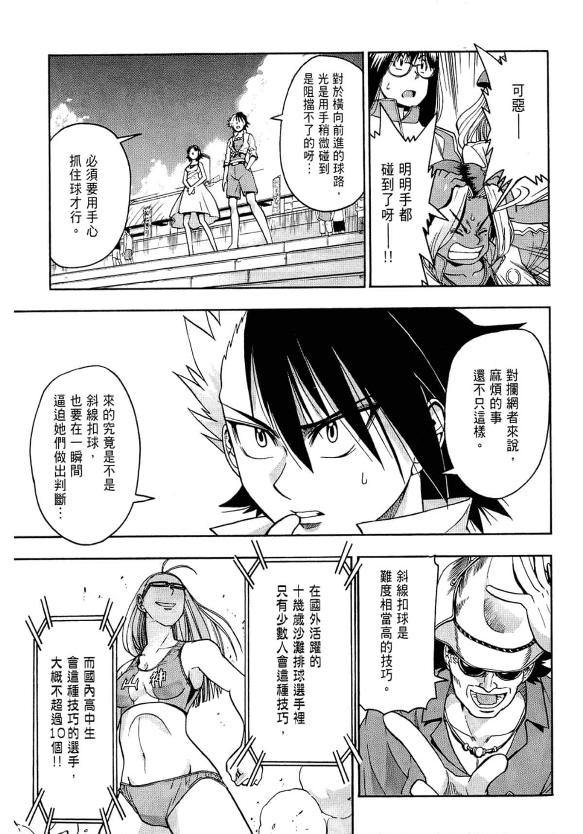 Page 119