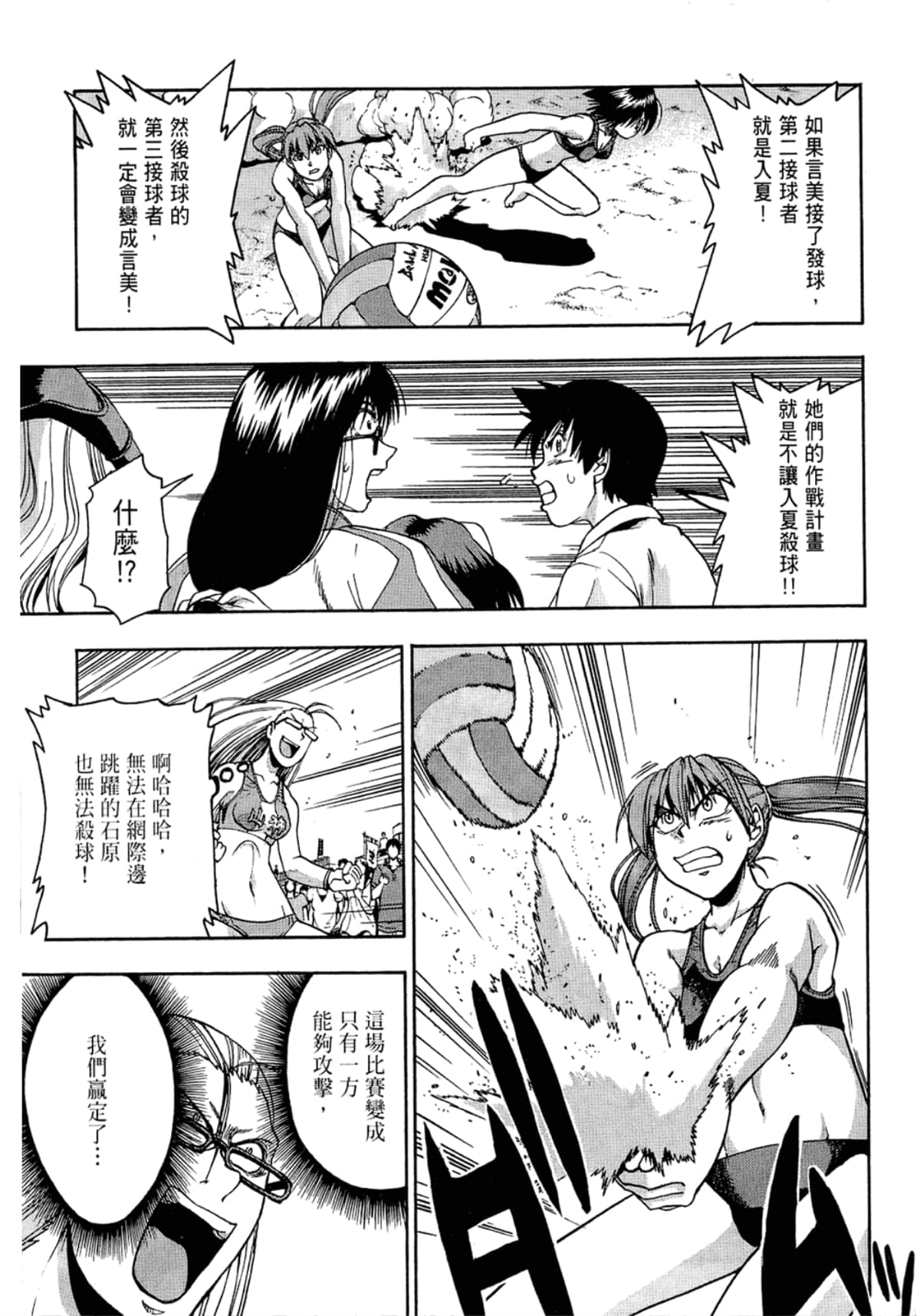 Page 121
