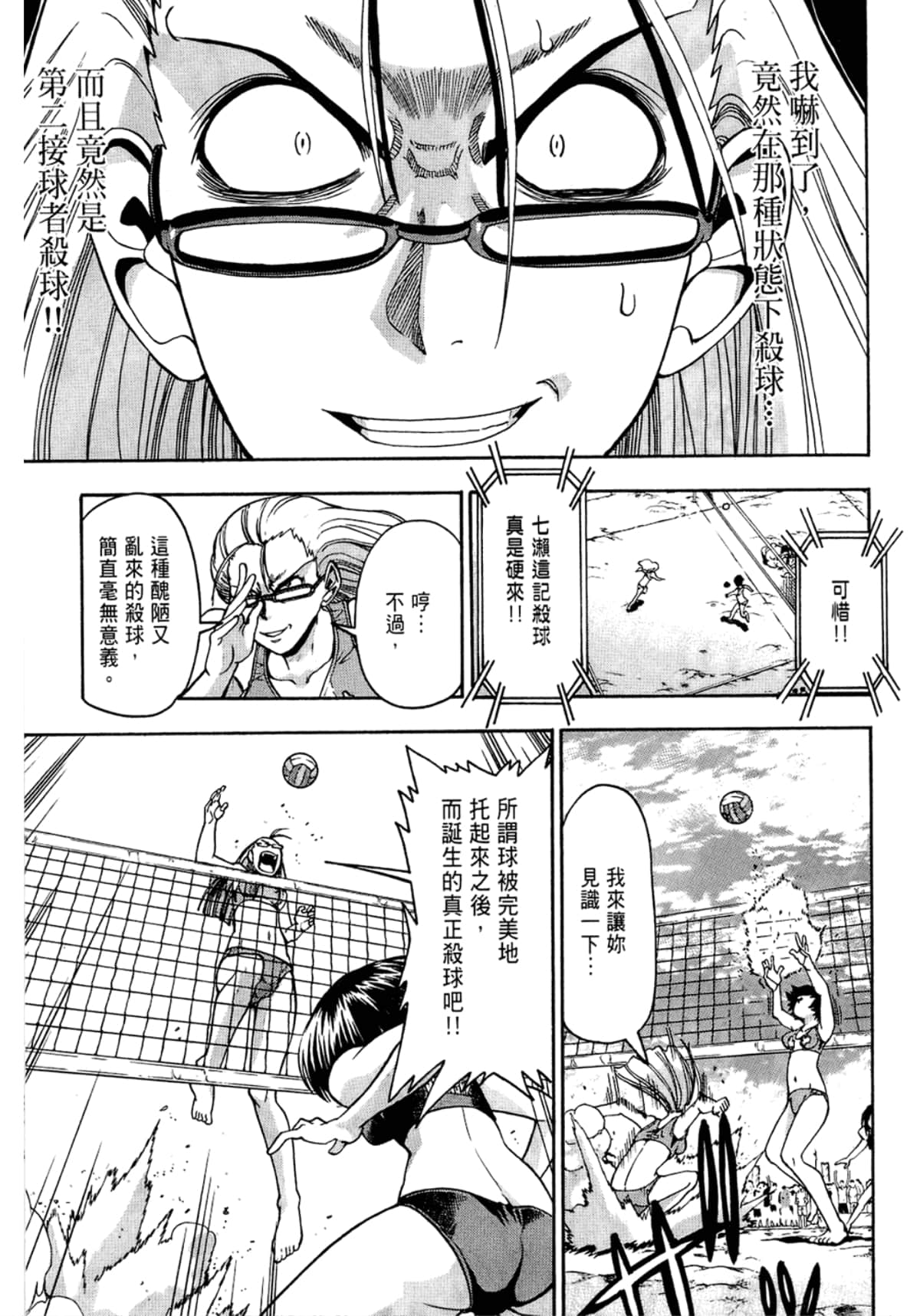Page 125