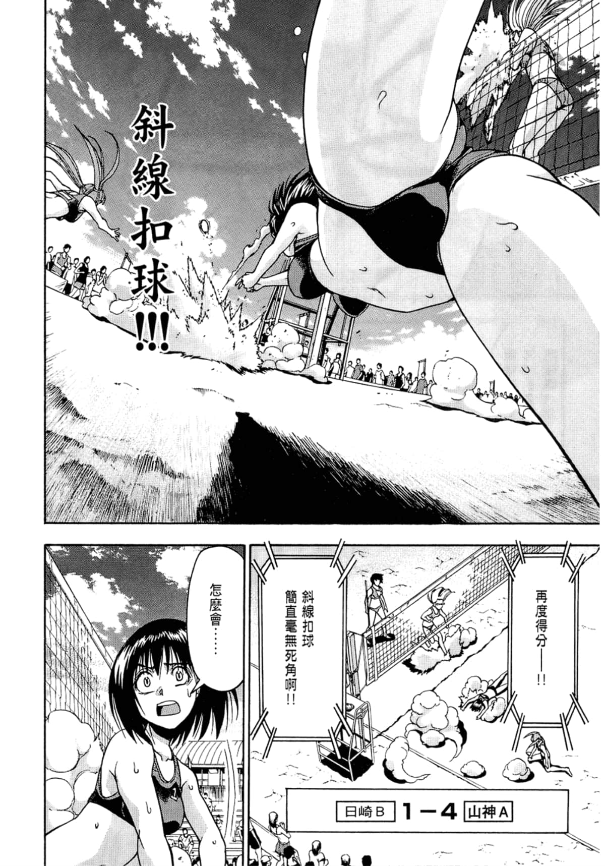 Page 126